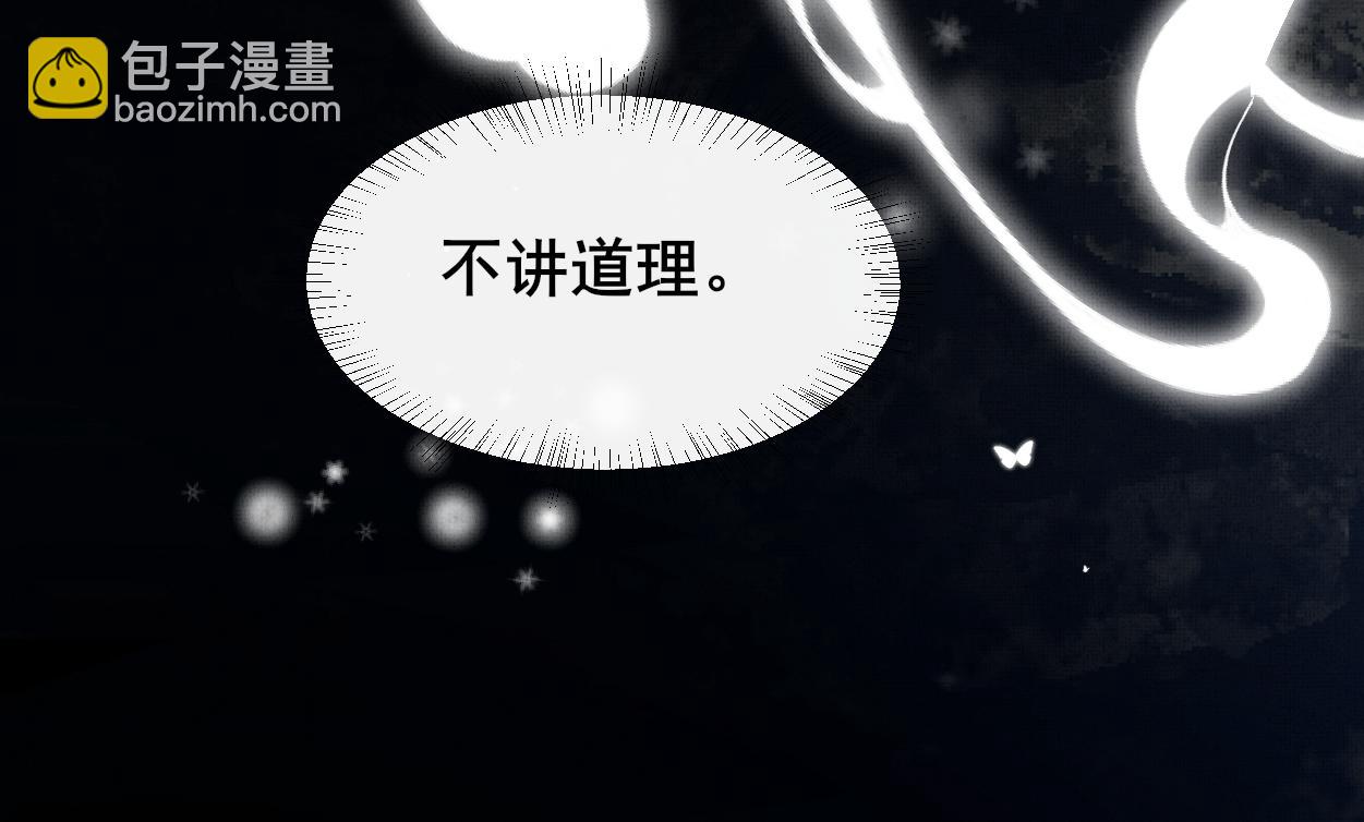 第28话 意识深处&hellip;(1/2)-第30话