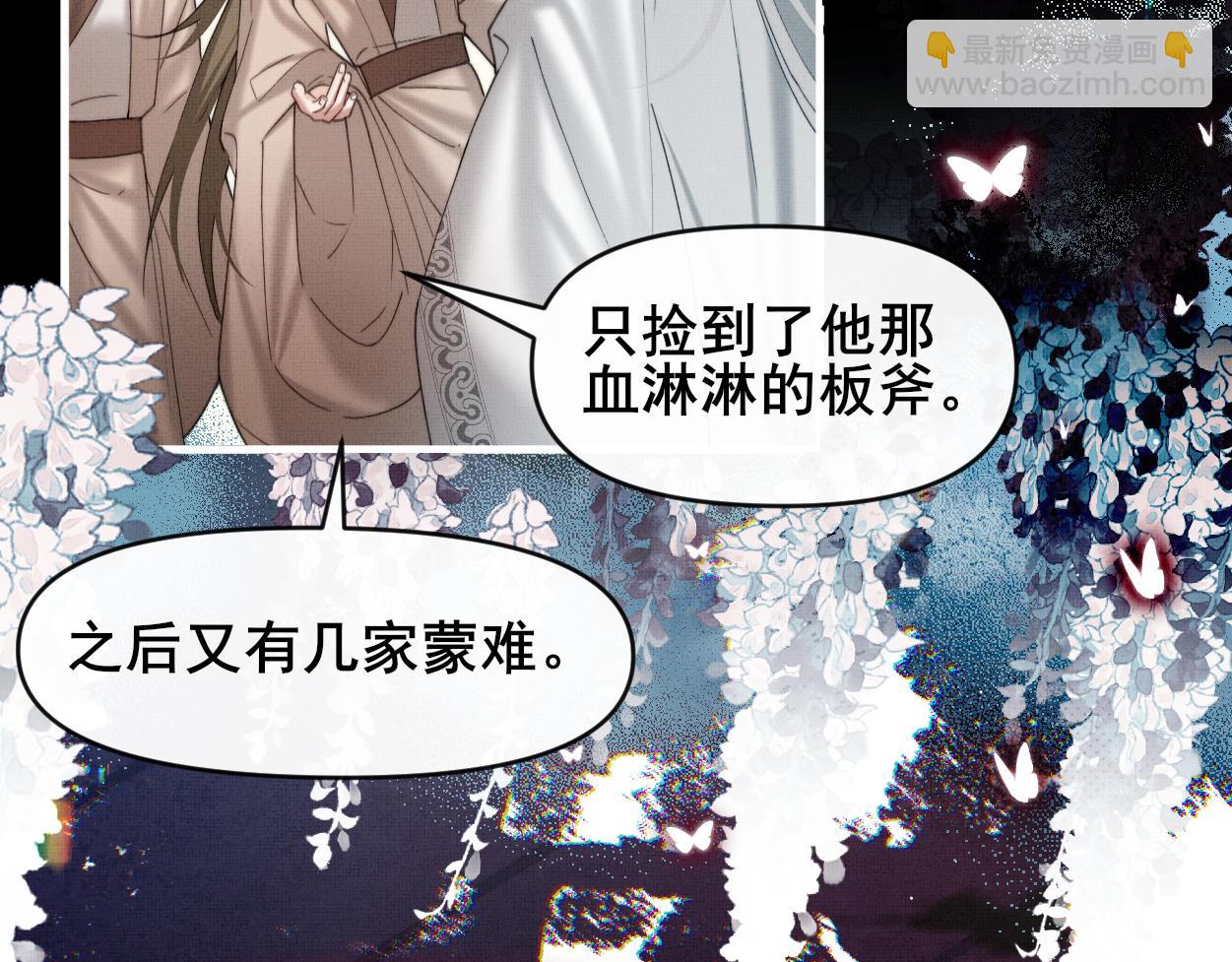 第28话 意识深处&hellip;(1/2)-第30话