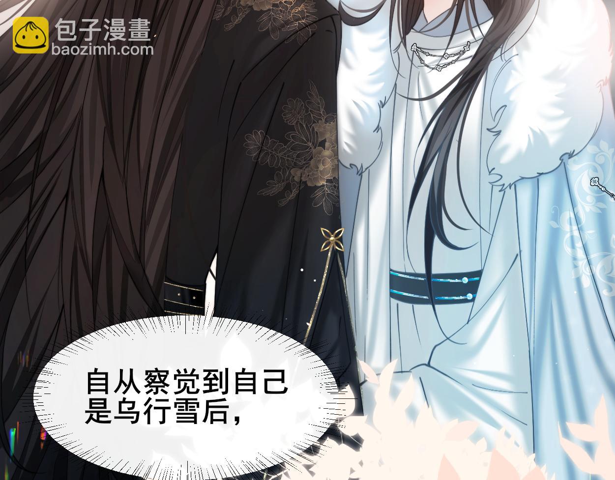 第28话 意识深处&hellip;(1/2)-第30话