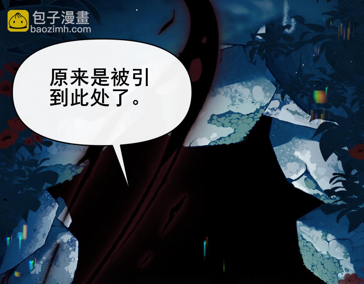 第30话 以前的事想不起来了(1/2)-第32话