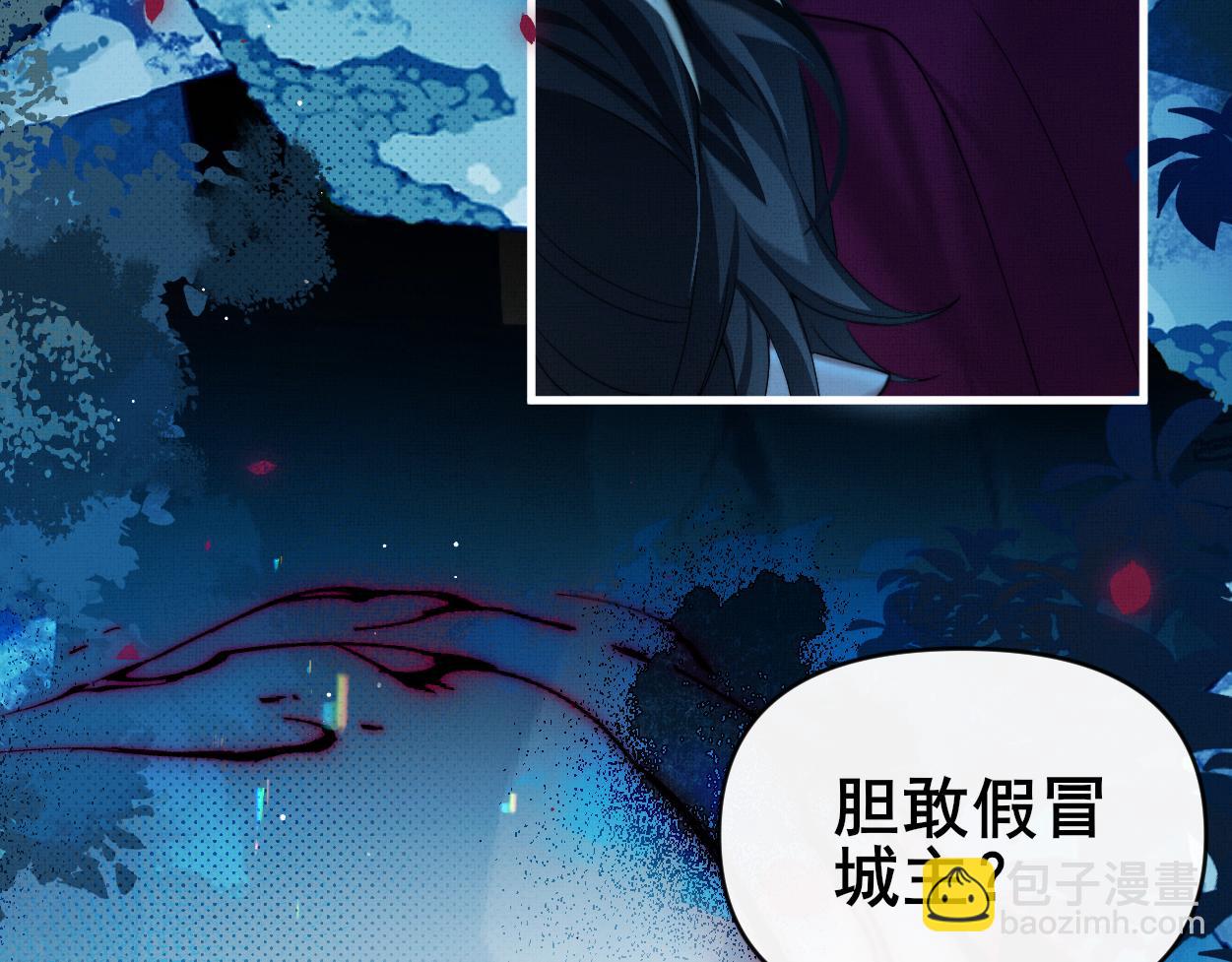 第30话 以前的事想不起来了(1/2)-第32话