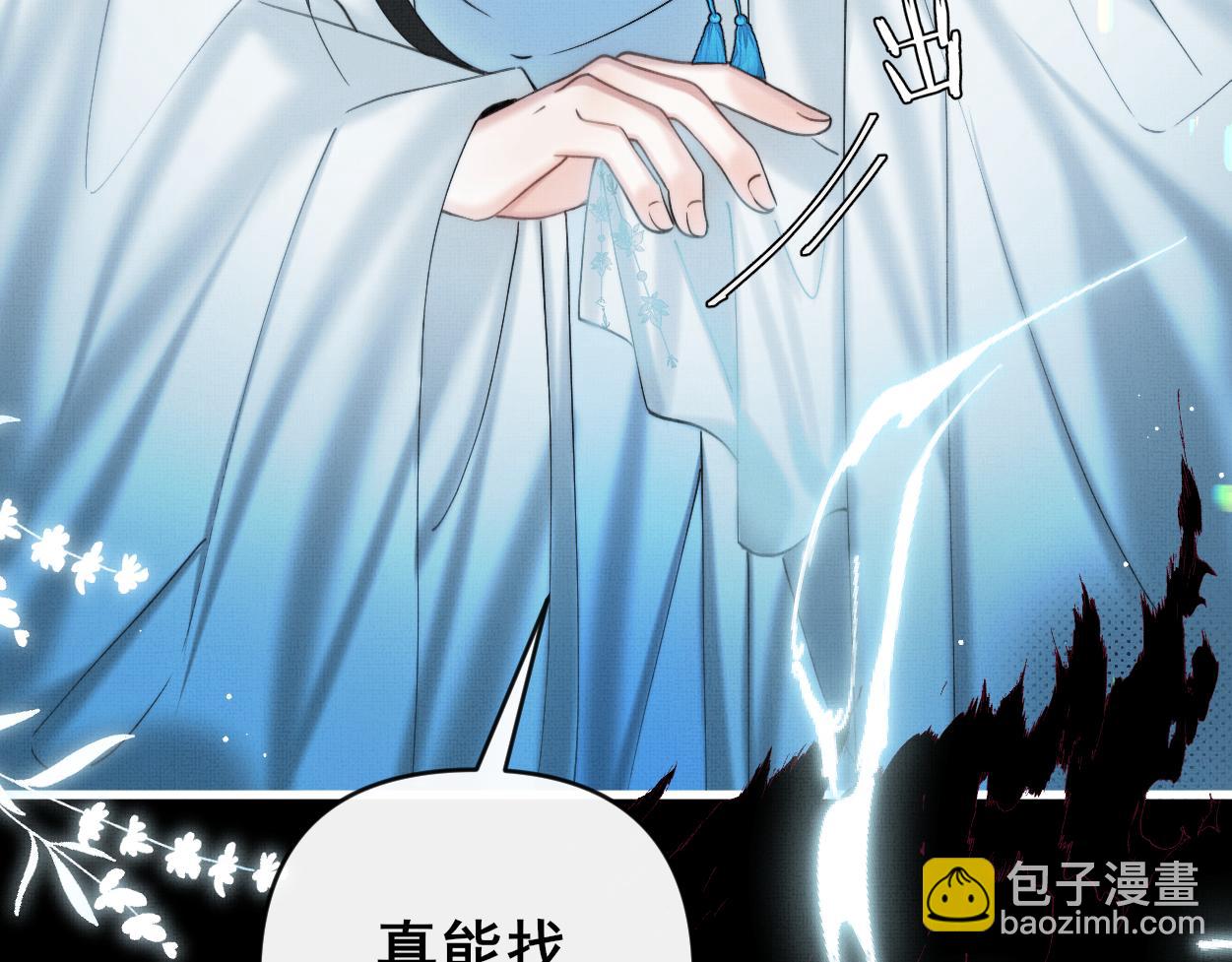 第30话 以前的事想不起来了(1/2)-第32话