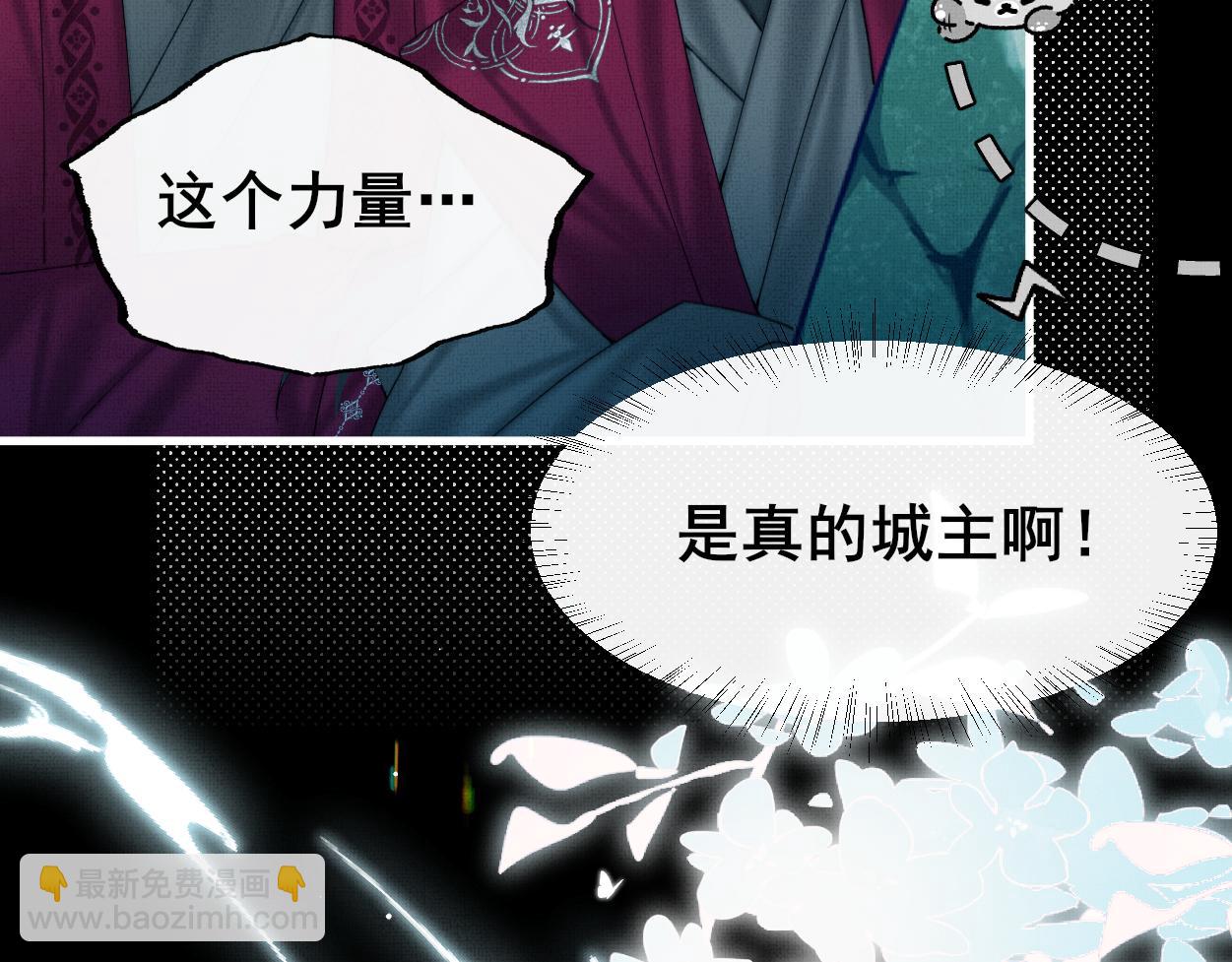 第30话 以前的事想不起来了(1/2)-第32话