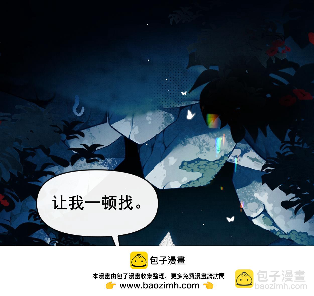 第30话 以前的事想不起来了(1/2)-第32话