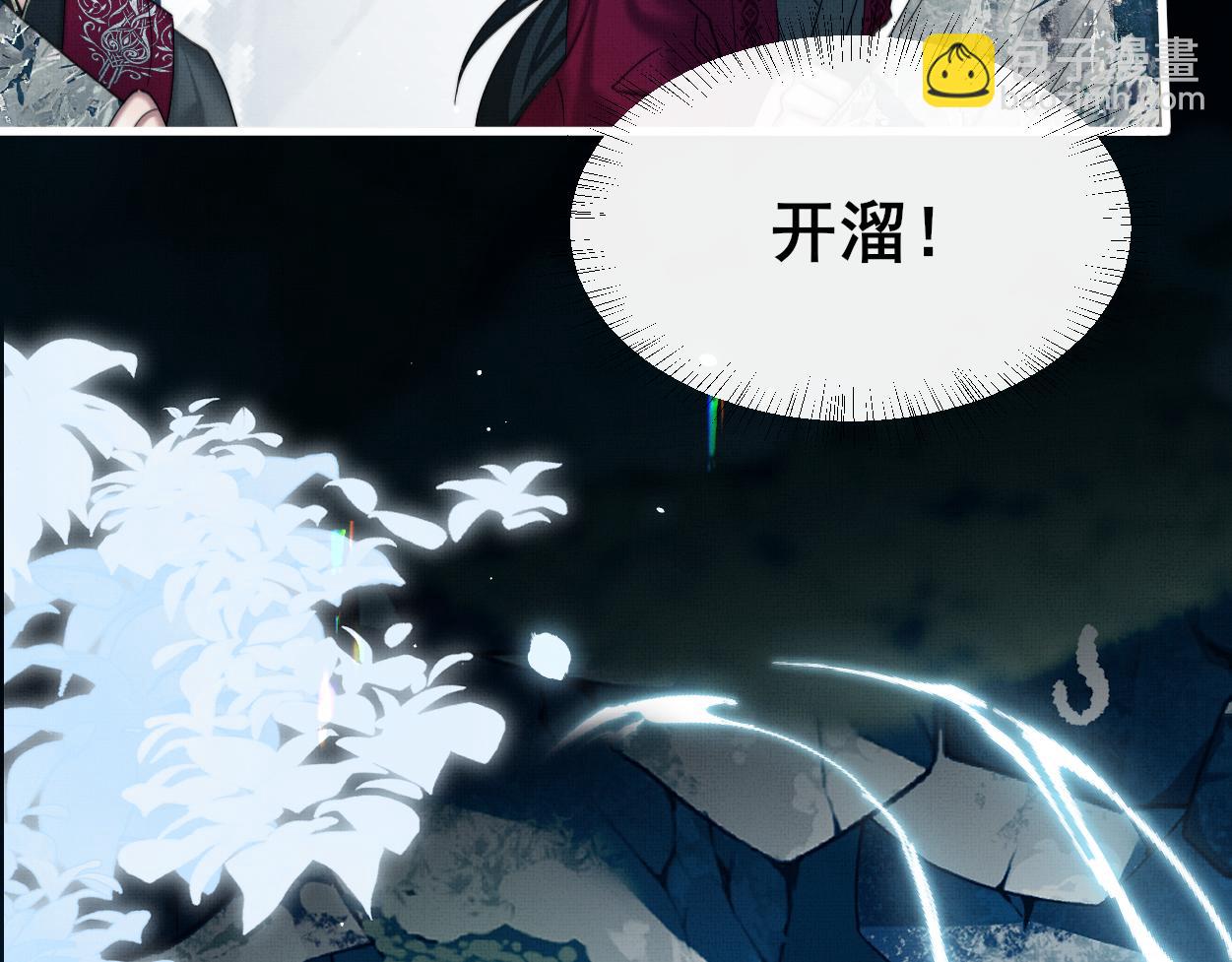 第30话 以前的事想不起来了(1/2)-第32话