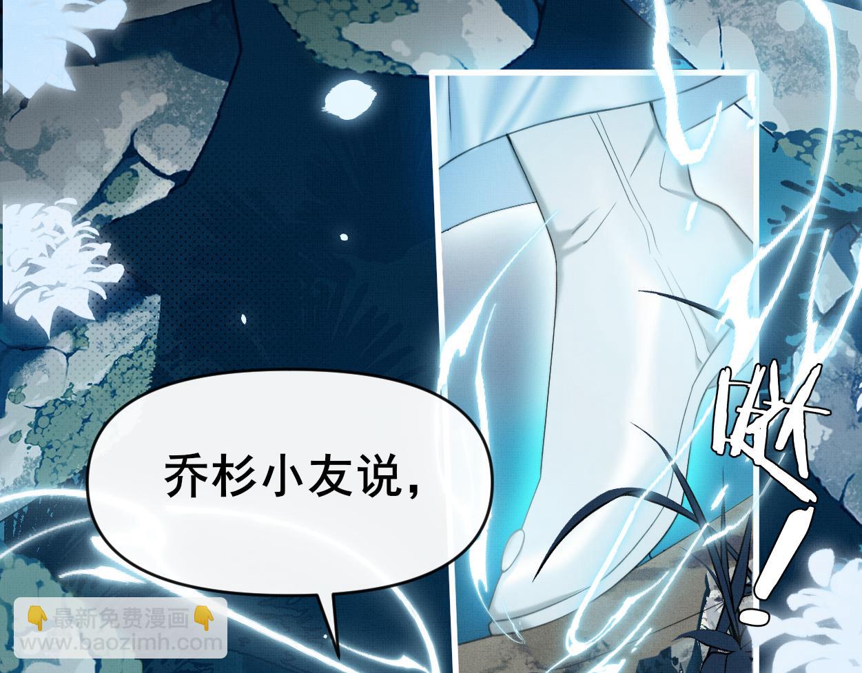 第30话 以前的事想不起来了(1/2)-第32话