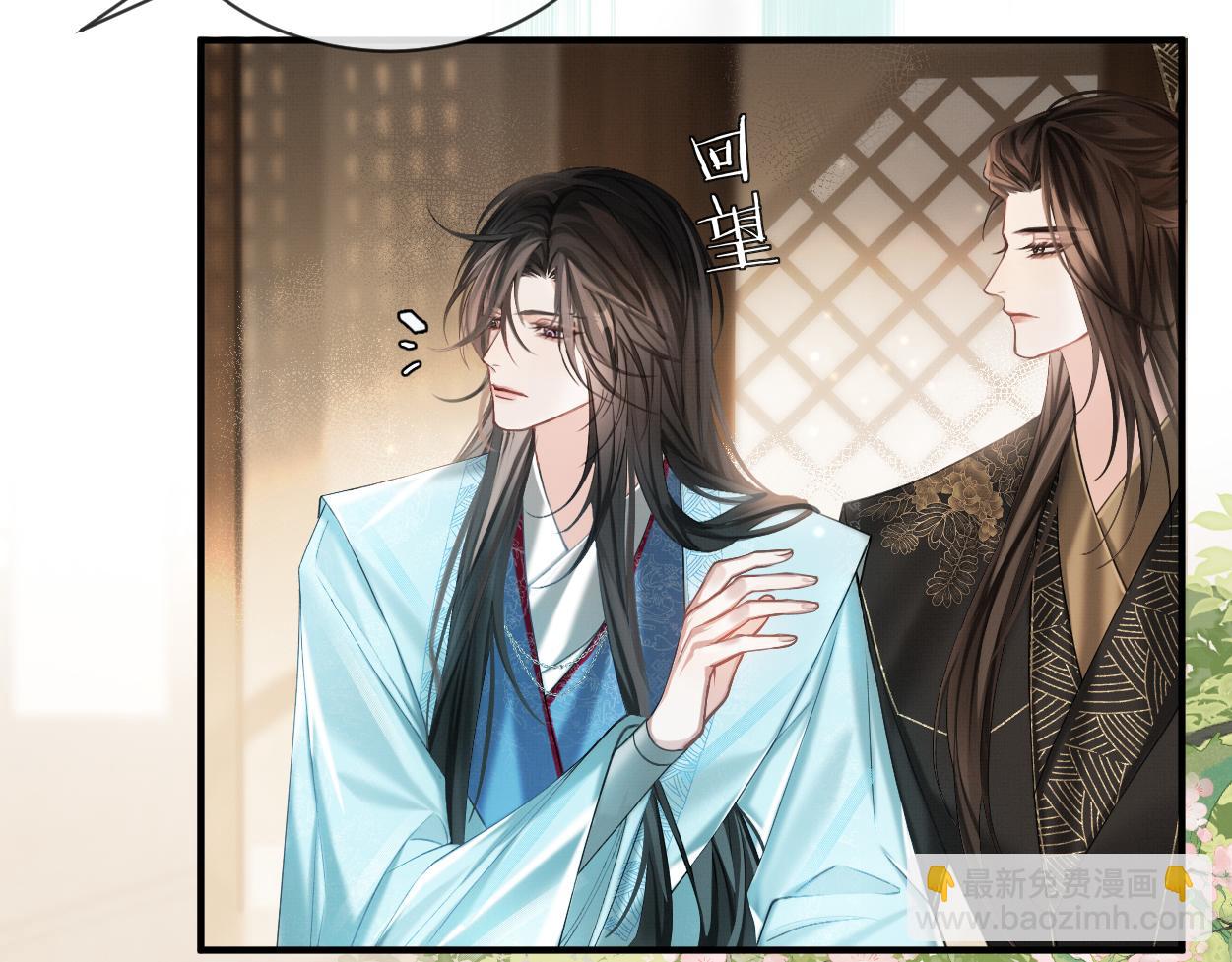 第8话 发疯的花家弟子(1/3)-第10话