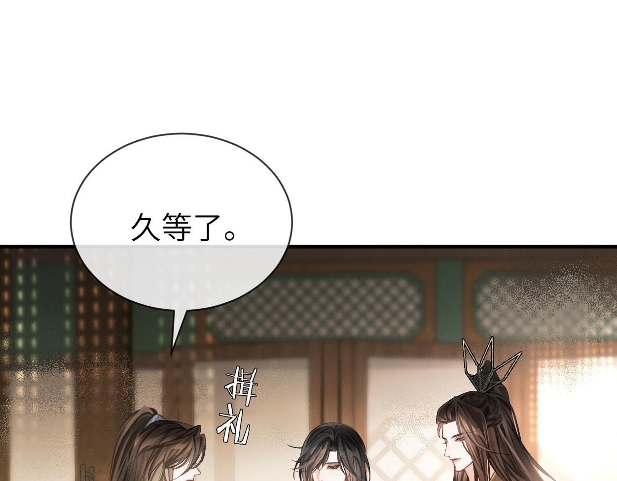 第8话 发疯的花家弟子(1/3)-第10话