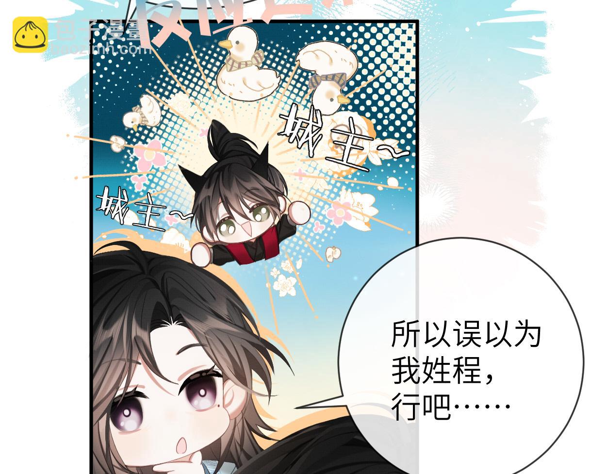 第8话 发疯的花家弟子(1/3)-第10话