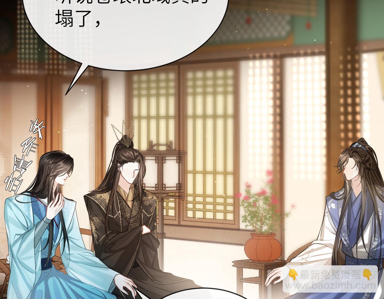 第8话 发疯的花家弟子(1/3)-第10话