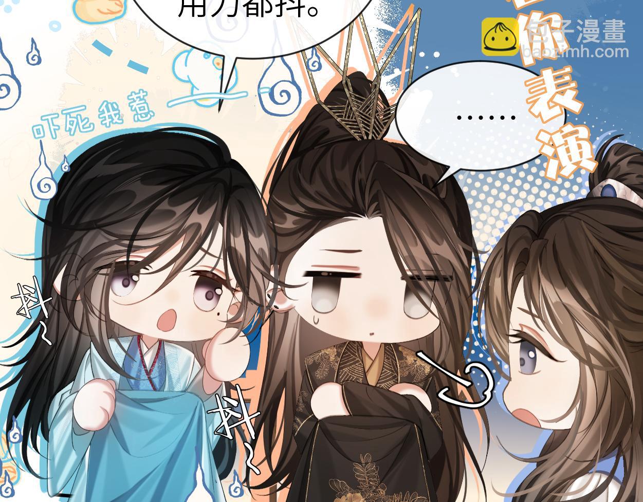 第8话 发疯的花家弟子(1/3)-第10话