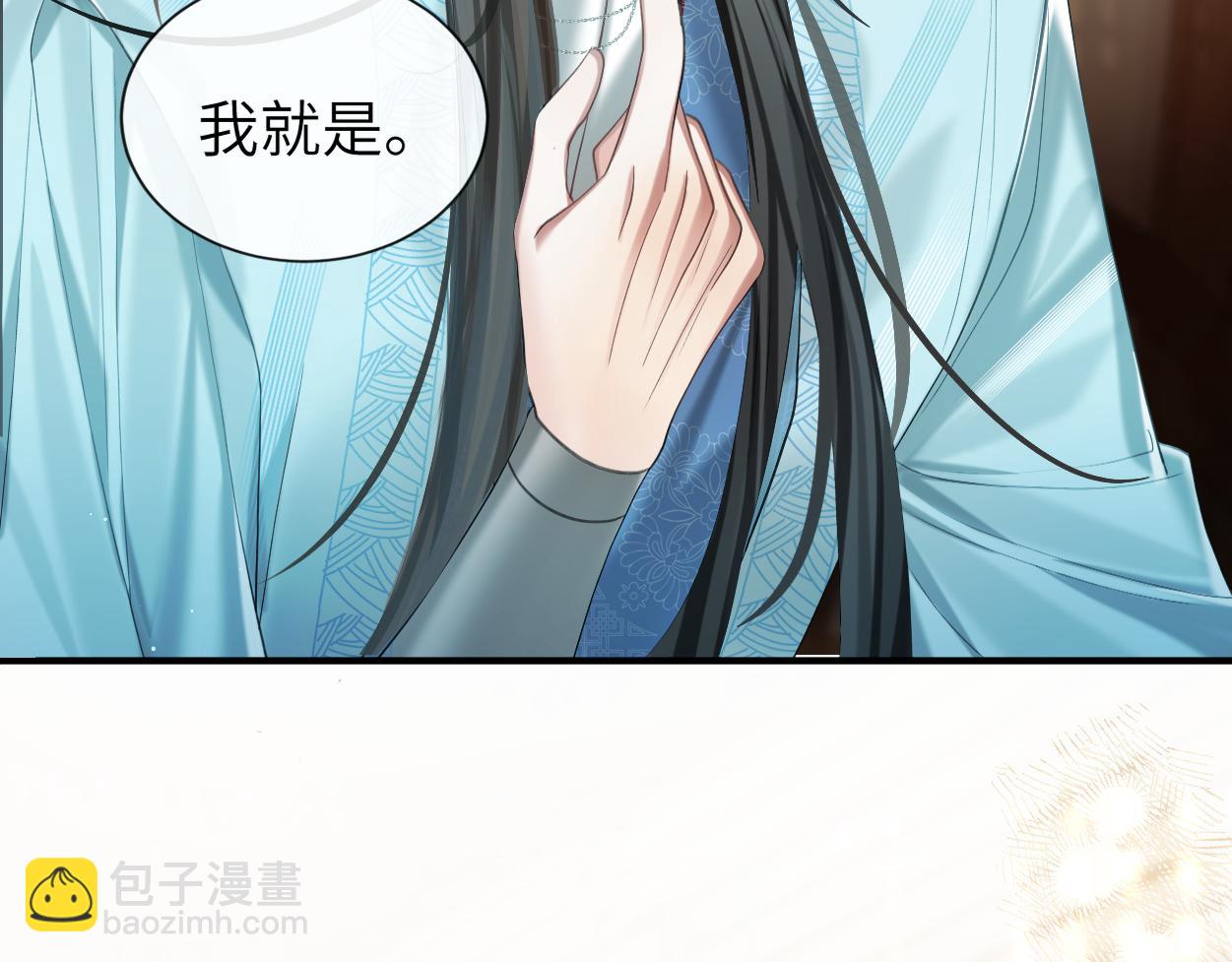 第8话 发疯的花家弟子(1/3)-第10话