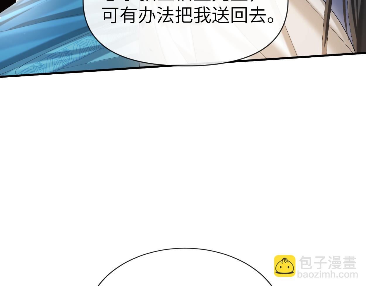 第8话 发疯的花家弟子(1/3)-第10话