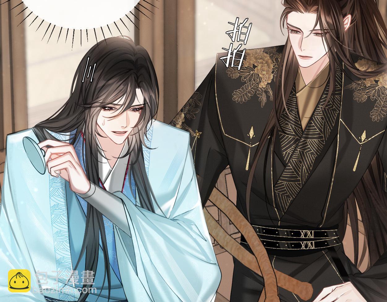 第8话 发疯的花家弟子(1/3)-第10话