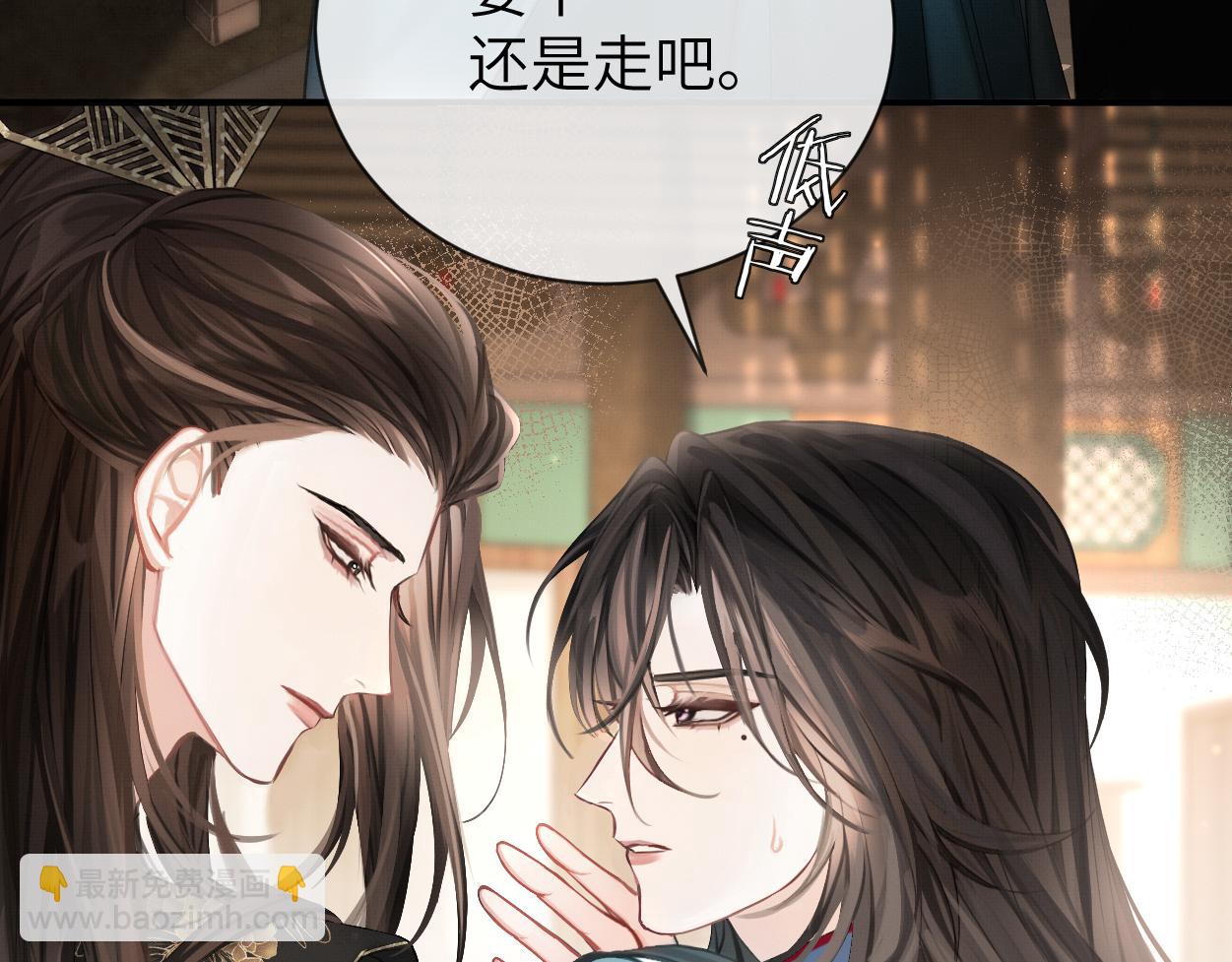 第8话 发疯的花家弟子(1/3)-第10话