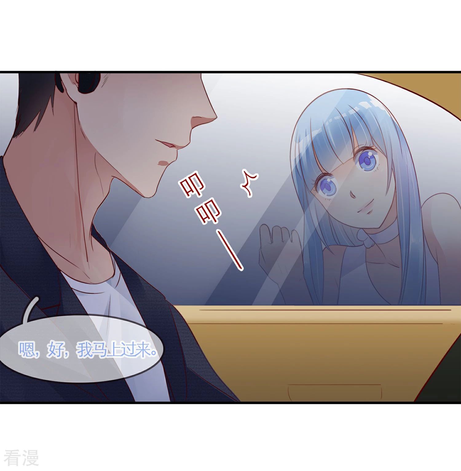 第1话 最熟悉的陌生人(1/2)-第2话