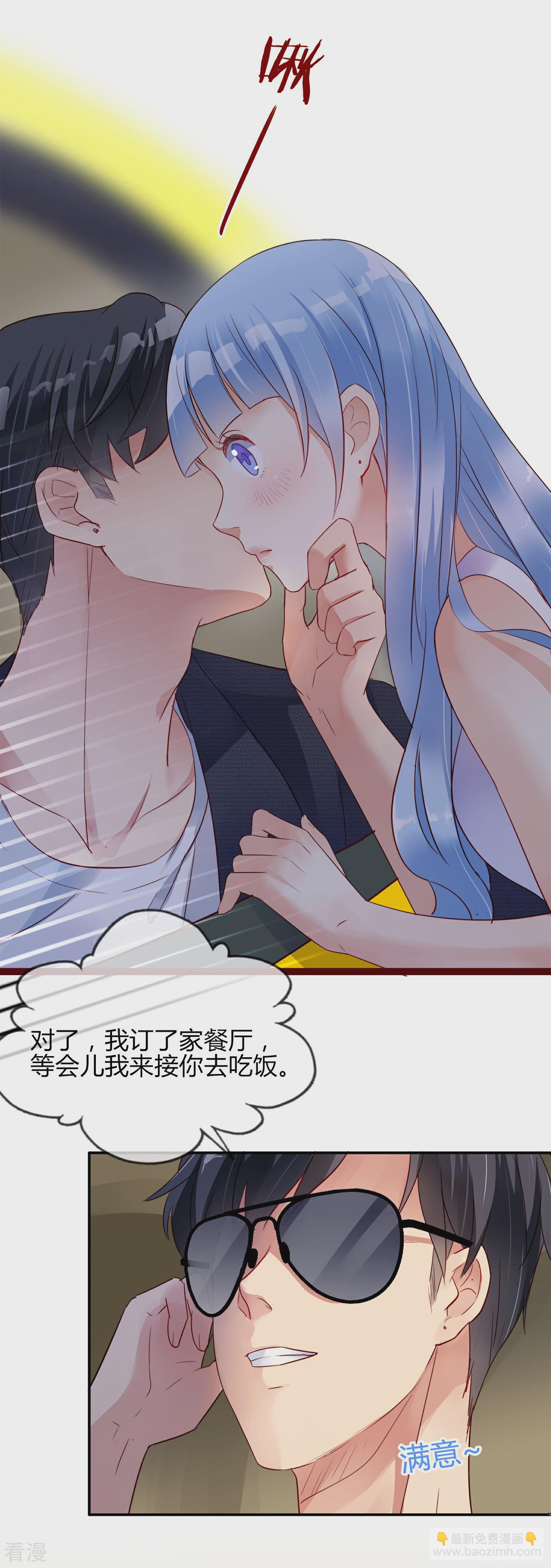 第1话 最熟悉的陌生人(1/2)-第2话