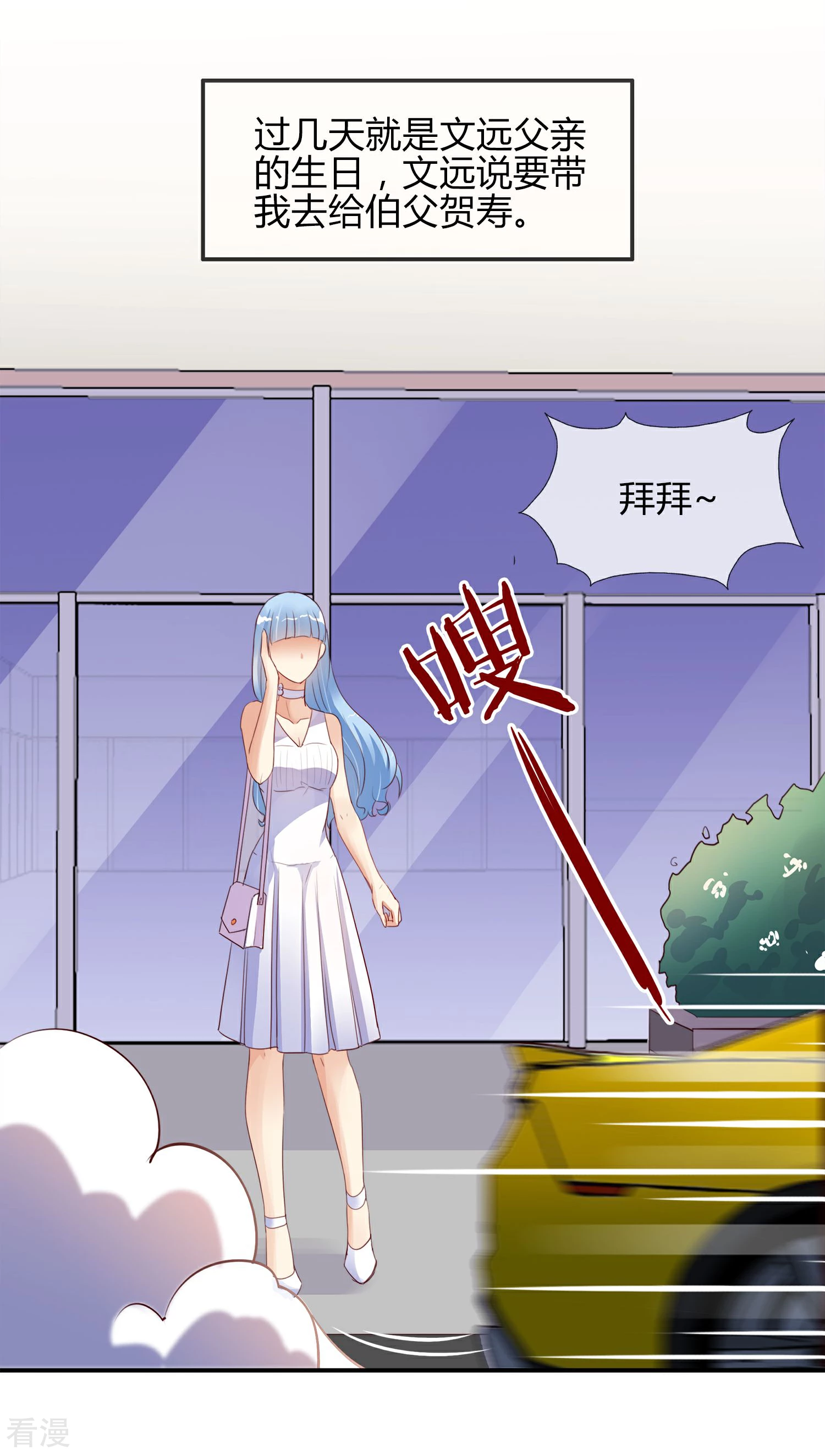 第1话 最熟悉的陌生人(1/2)-第2话