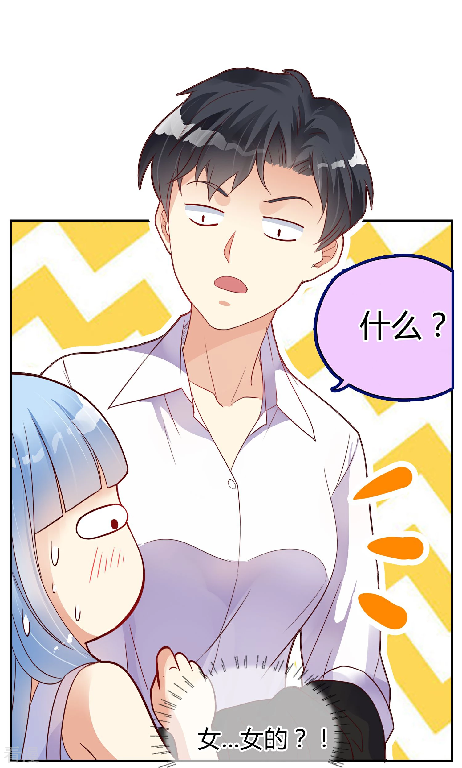 第1话 最熟悉的陌生人(1/2)-第2话