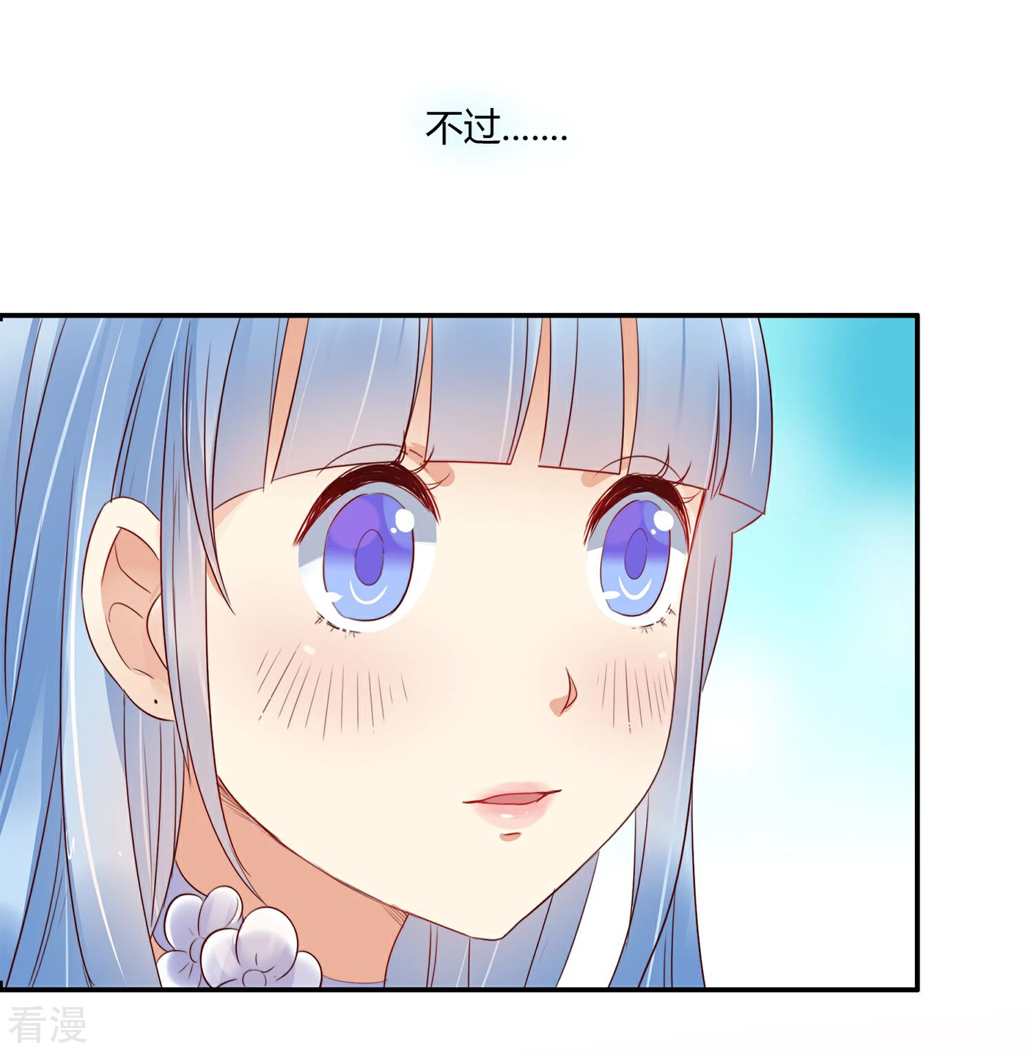 第1话 最熟悉的陌生人(1/2)-第2话