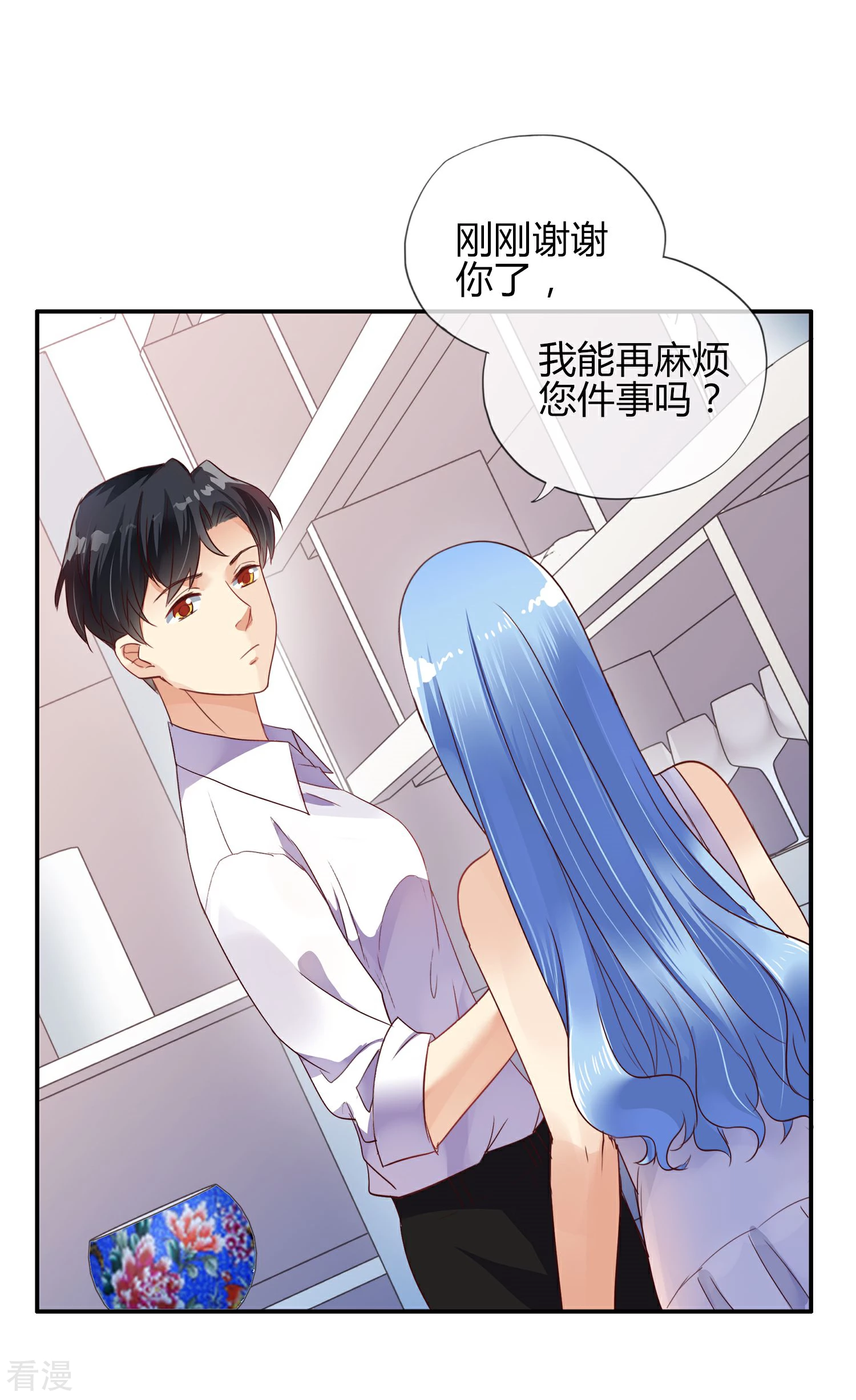 第1话 最熟悉的陌生人(1/2)-第2话