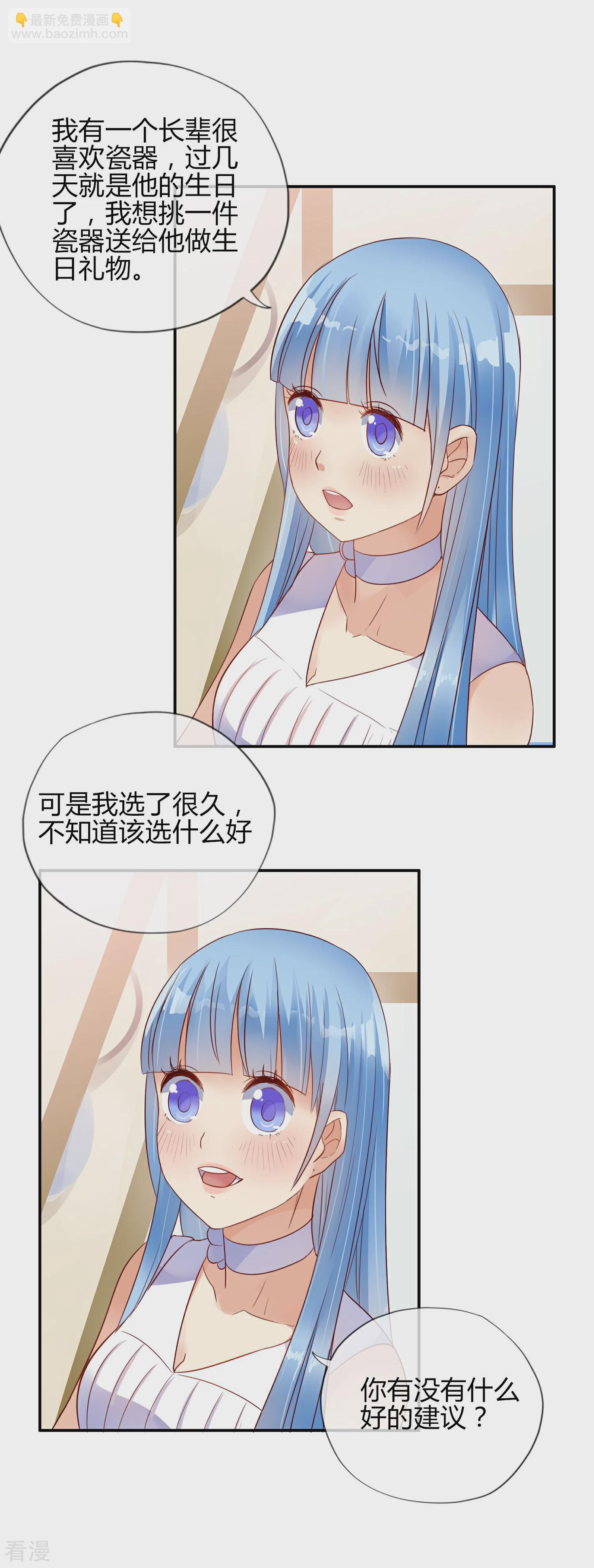 第1话 最熟悉的陌生人(1/2)-第2话