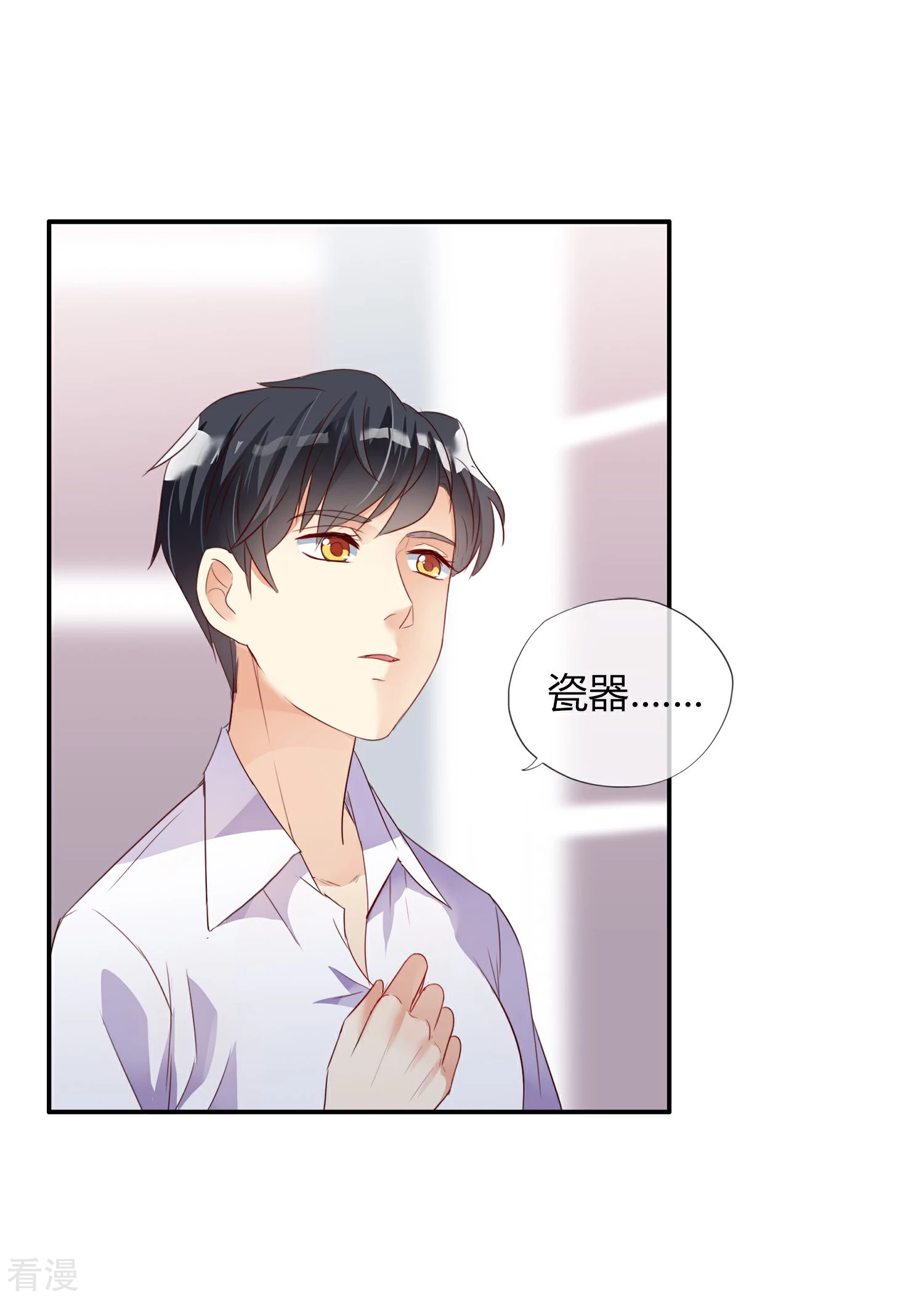 第1话 最熟悉的陌生人(1/2)-第2话