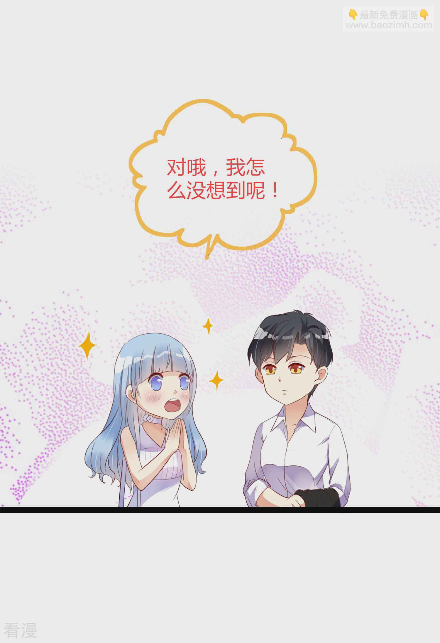 第1话 最熟悉的陌生人(1/2)-第2话