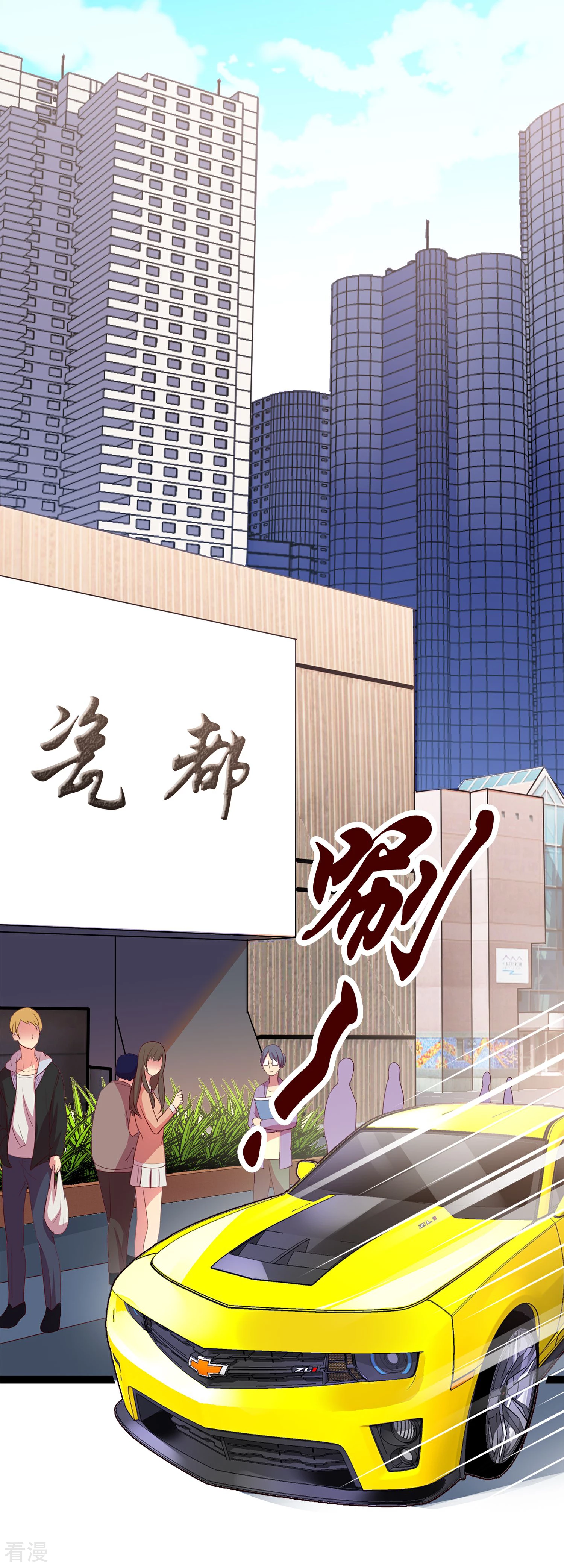 第1话 最熟悉的陌生人(1/2)-第2话