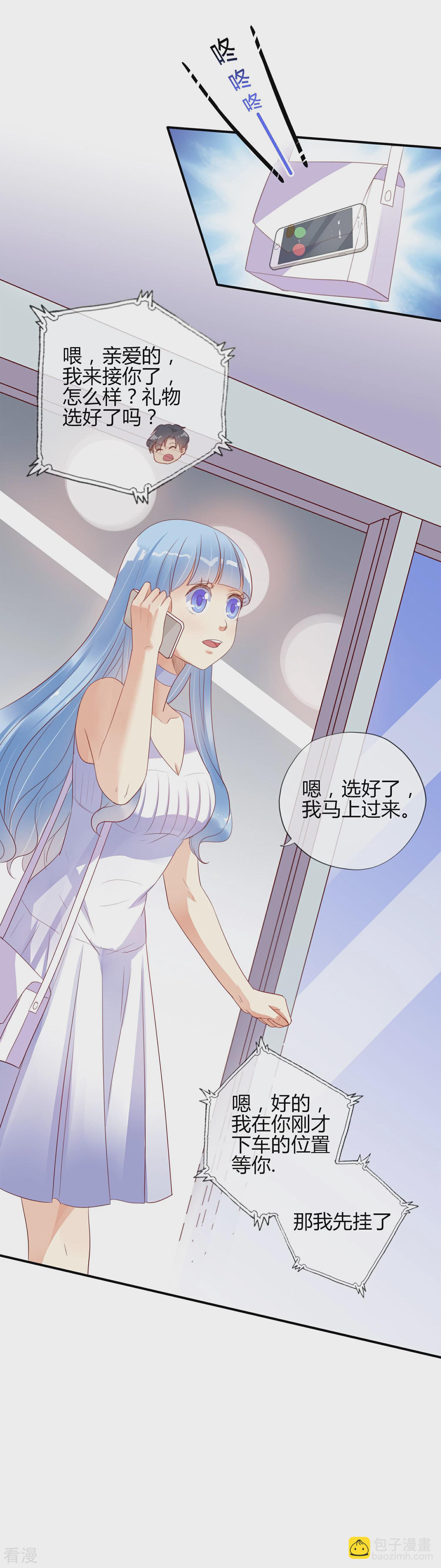 第1话 最熟悉的陌生人(1/2)-第2话