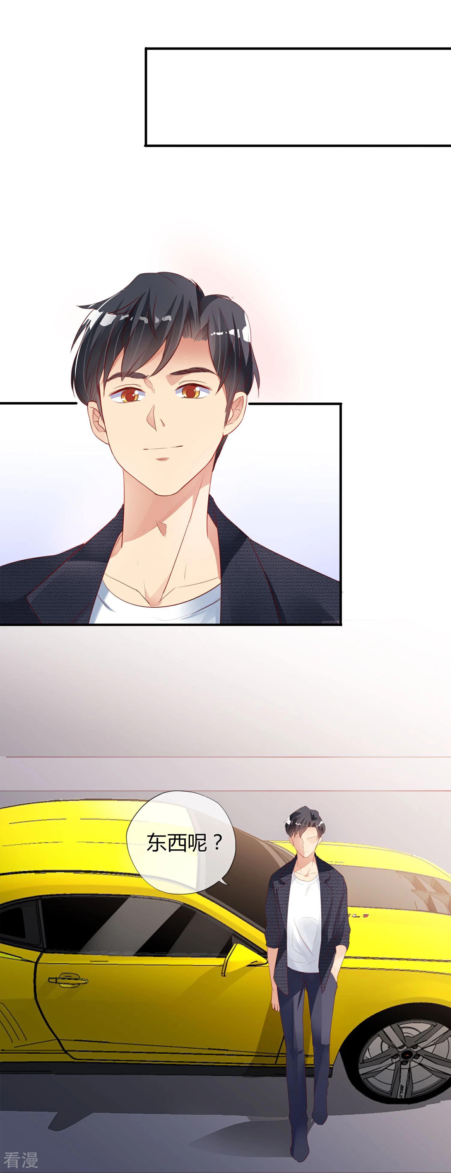 第1话 最熟悉的陌生人(1/2)-第2话