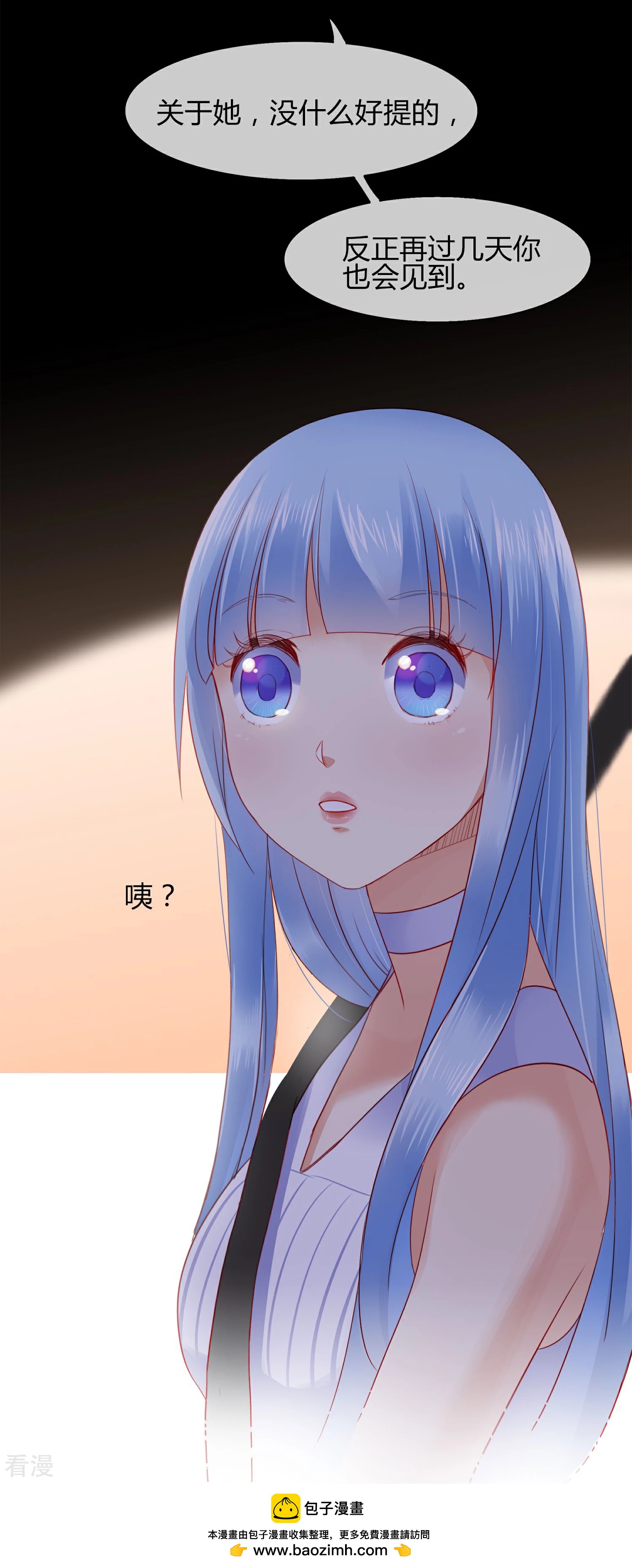 第1话 最熟悉的陌生人(1/2)-第2话