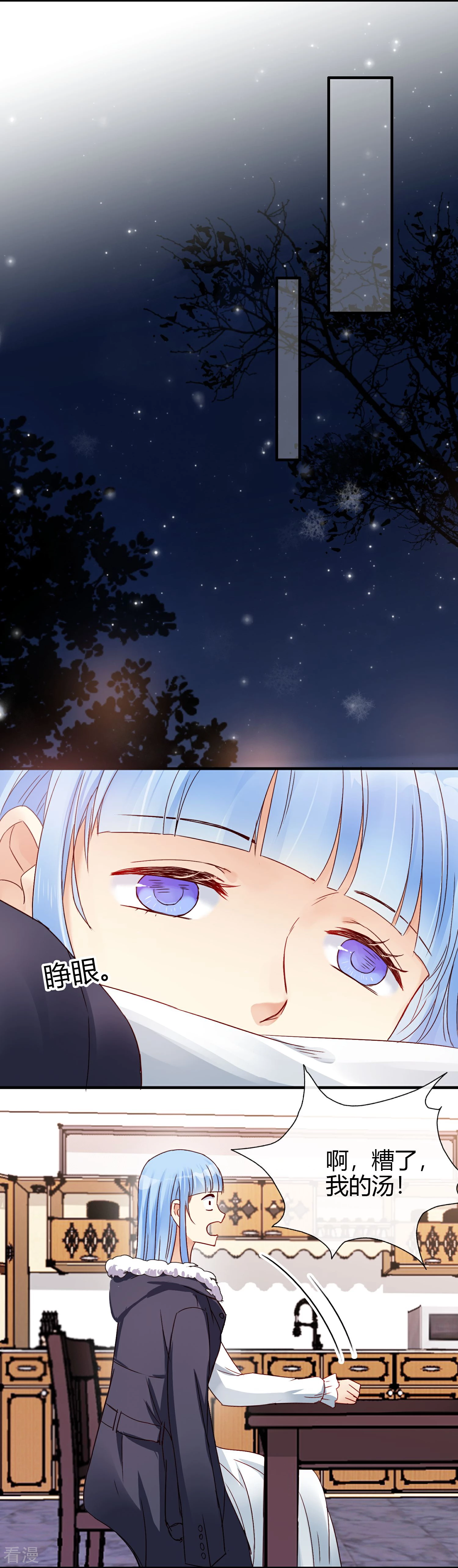 第11话 回家-第12话