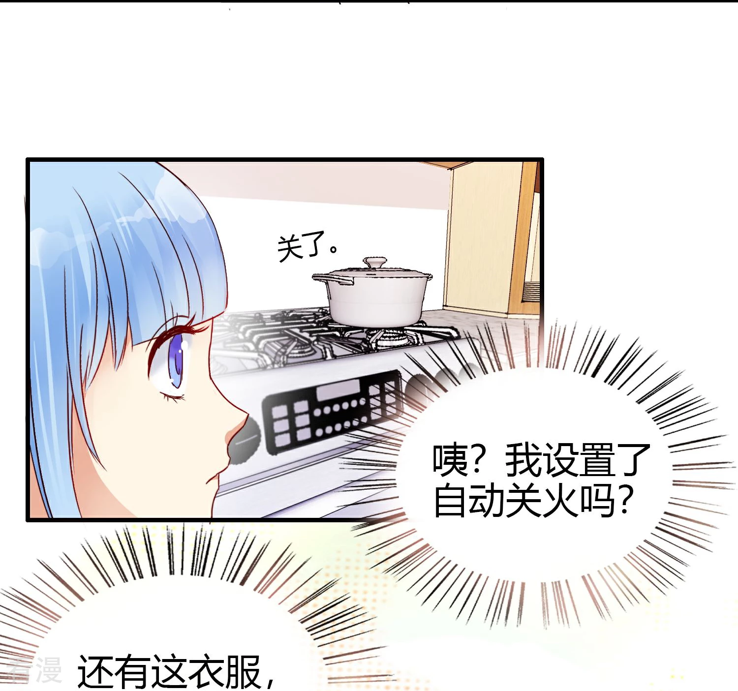 第11话 回家-第12话