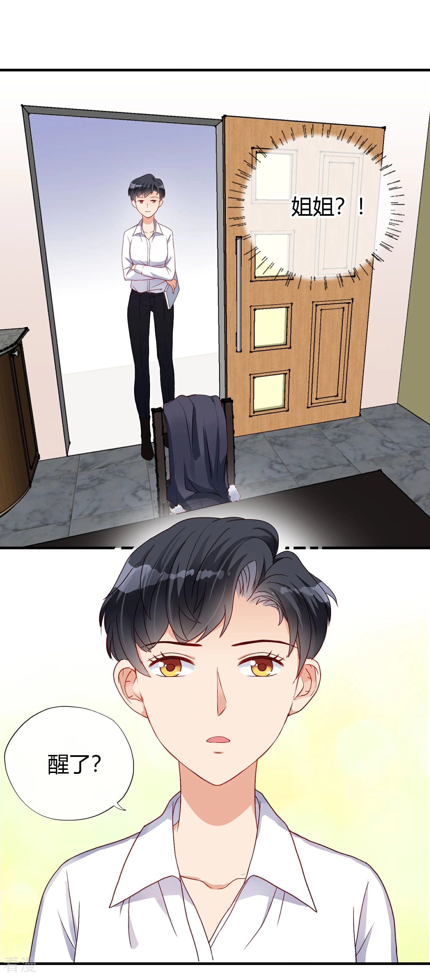 第11话 回家-第12话