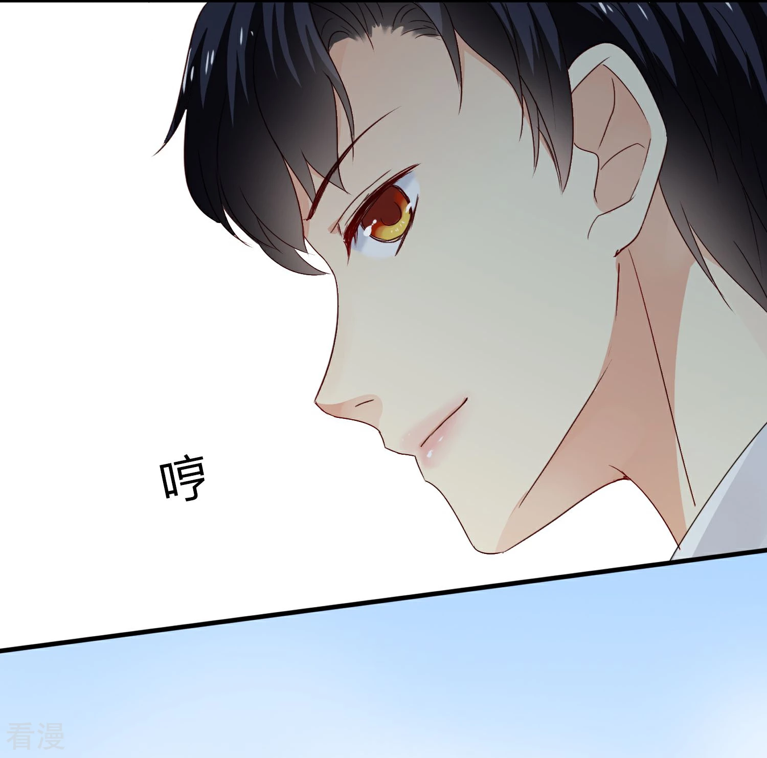 第13话 抢地皮-第14话