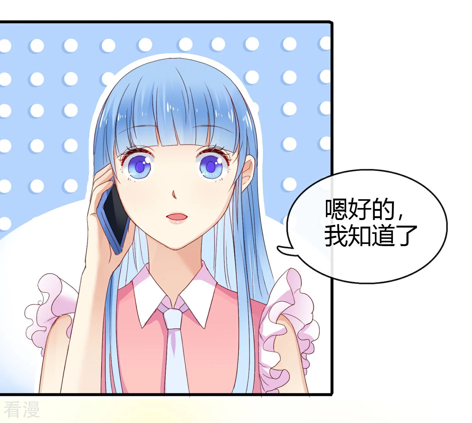 第13话 抢地皮-第14话