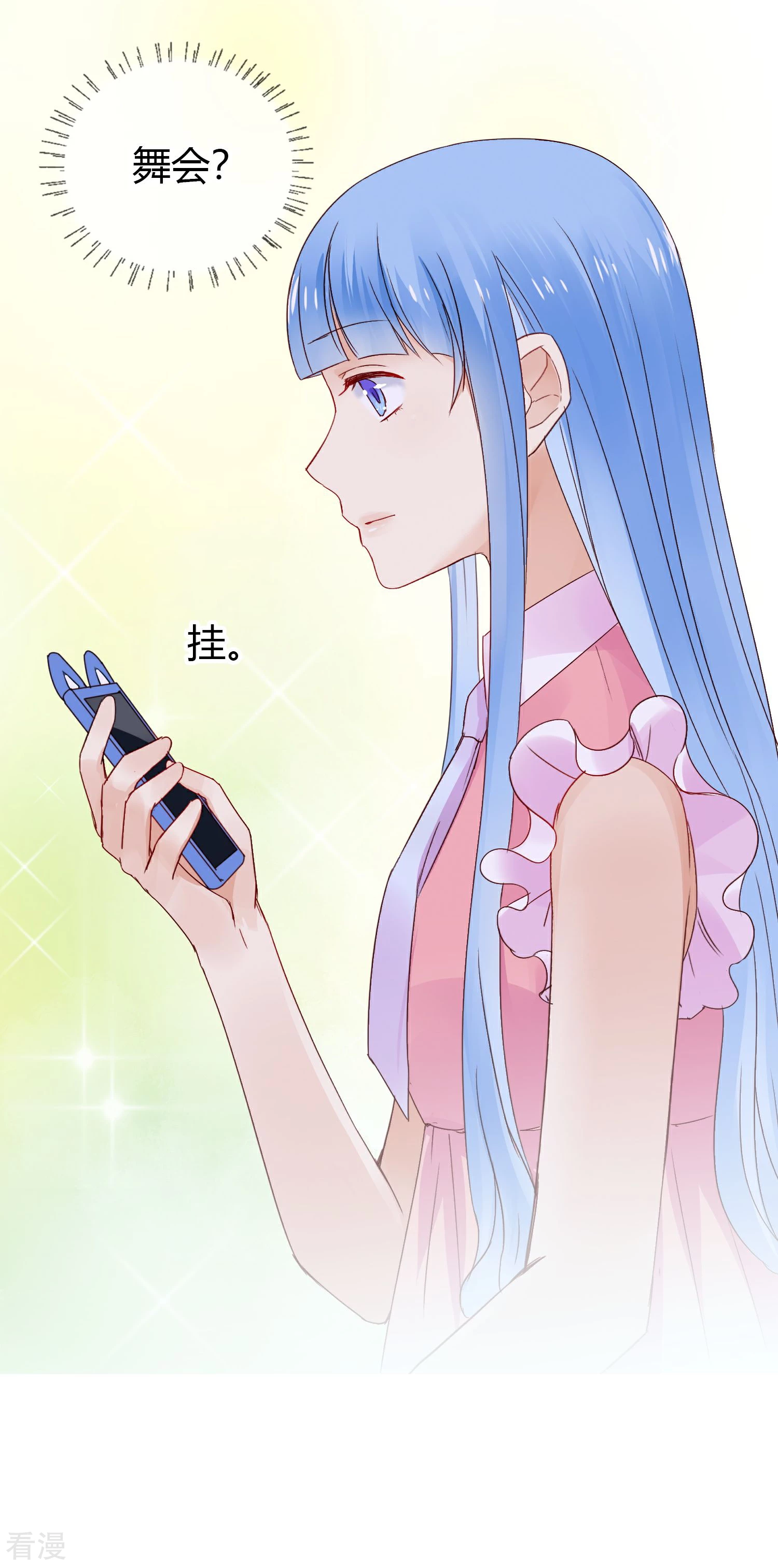 第13话 抢地皮-第14话