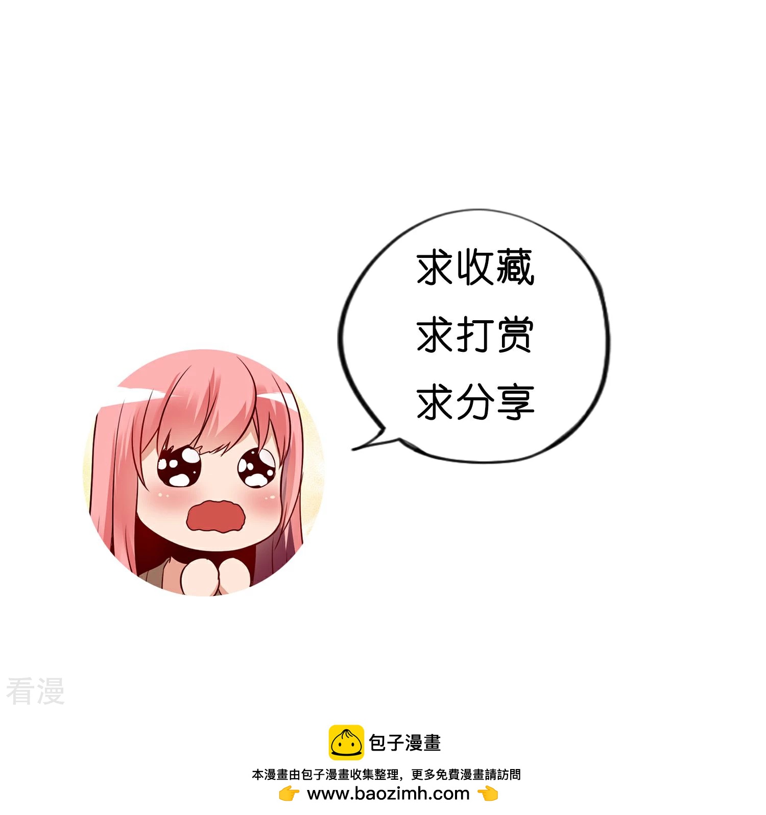 第13话 抢地皮-第14话