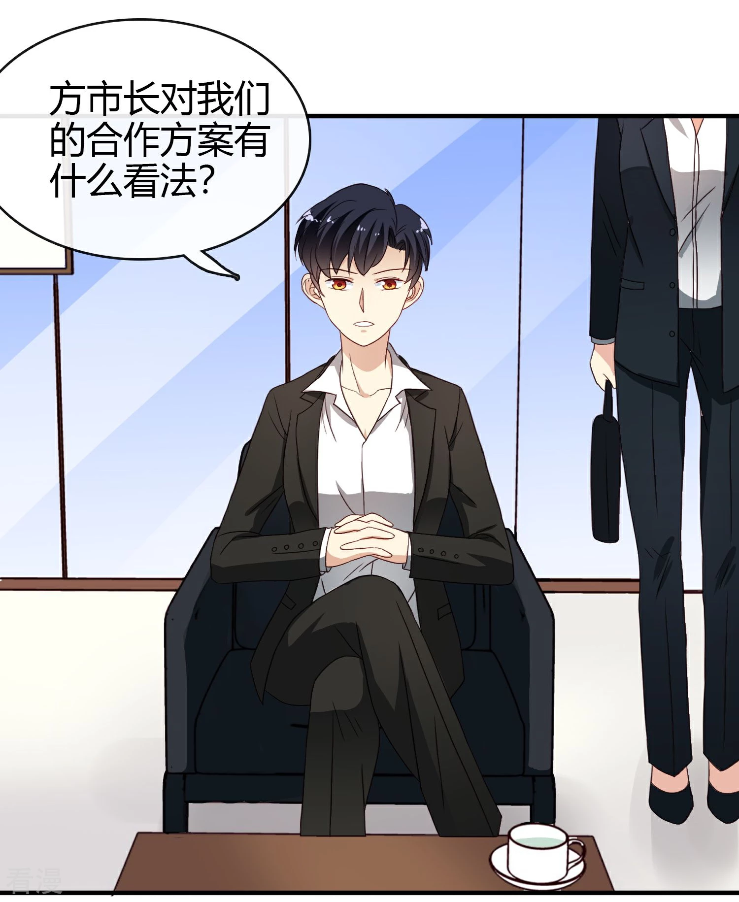 第13话 抢地皮-第14话