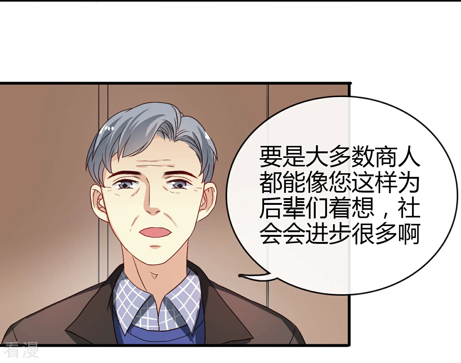 第13话 抢地皮-第14话