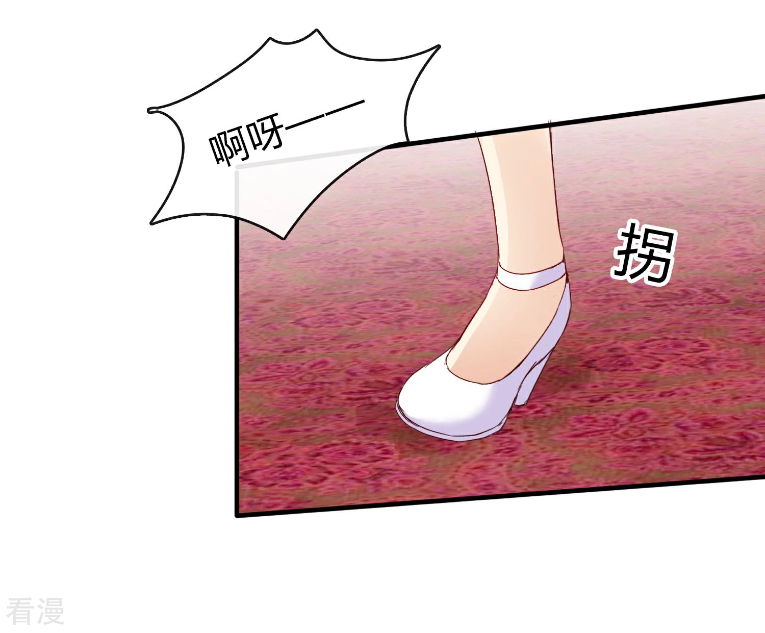 第15话 舞会2-第16话