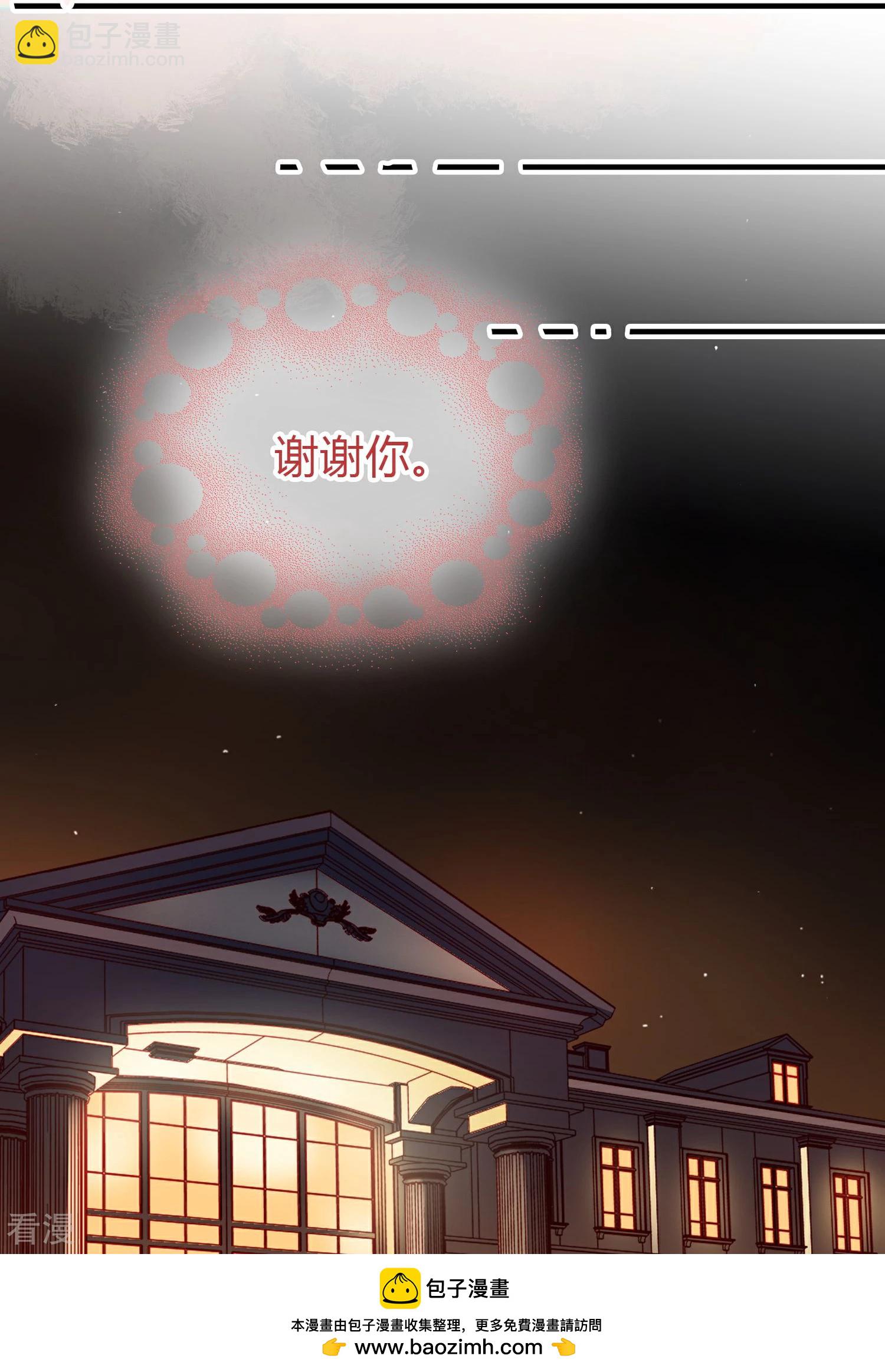 第15话 舞会2-第16话