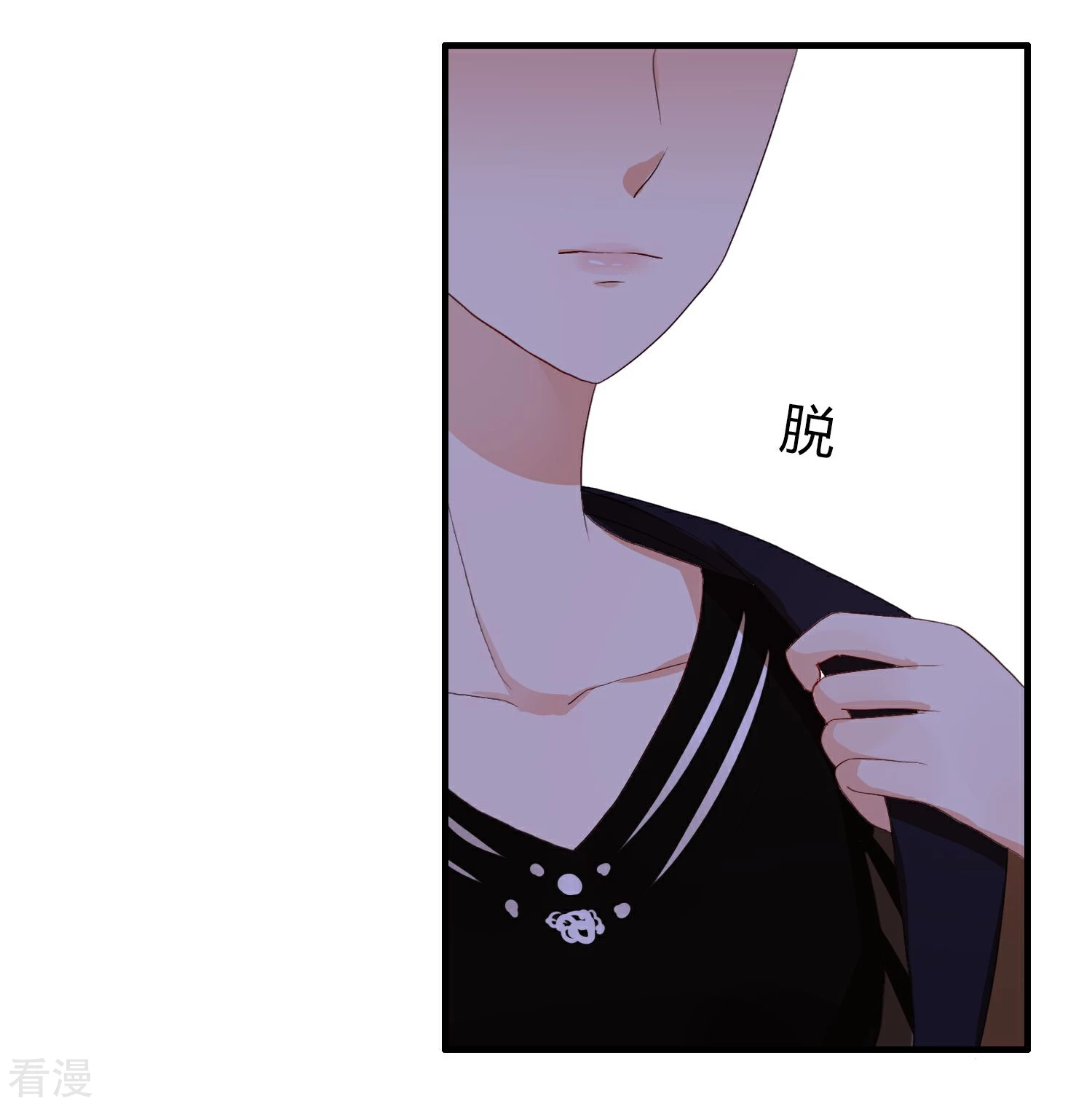 第15话 舞会2-第16话