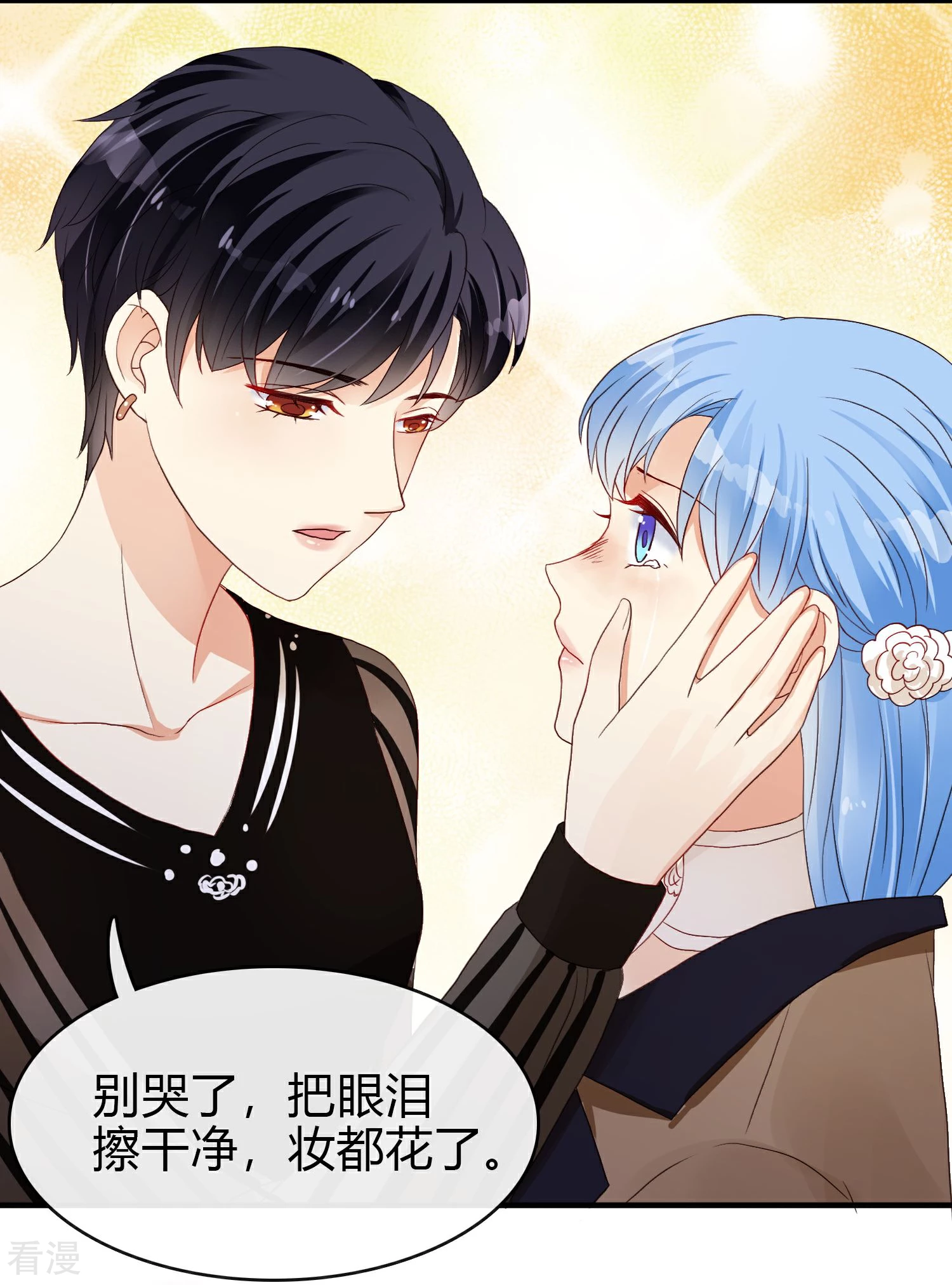 第15话 舞会2-第16话