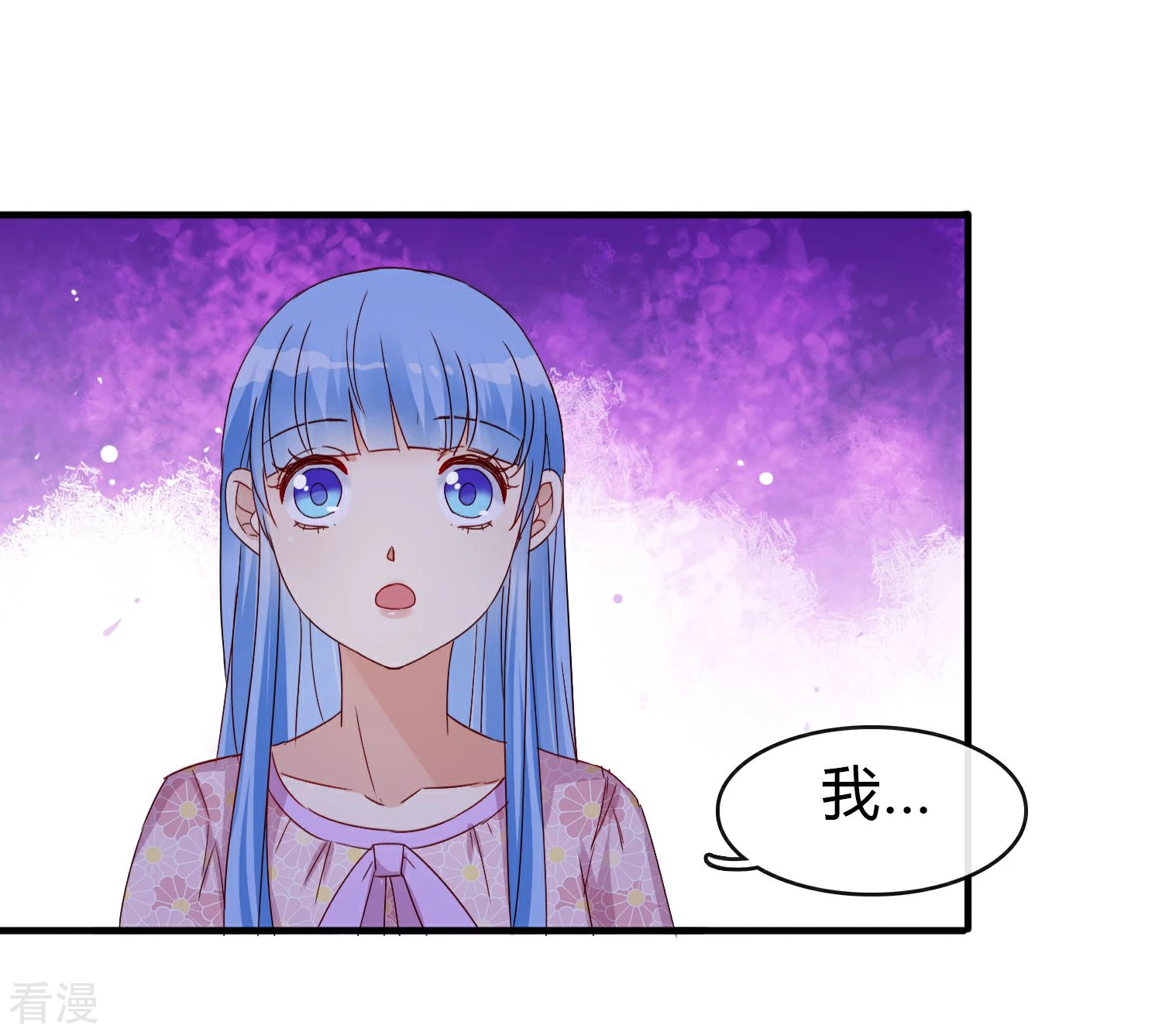 第17话 不该说的话-第18话