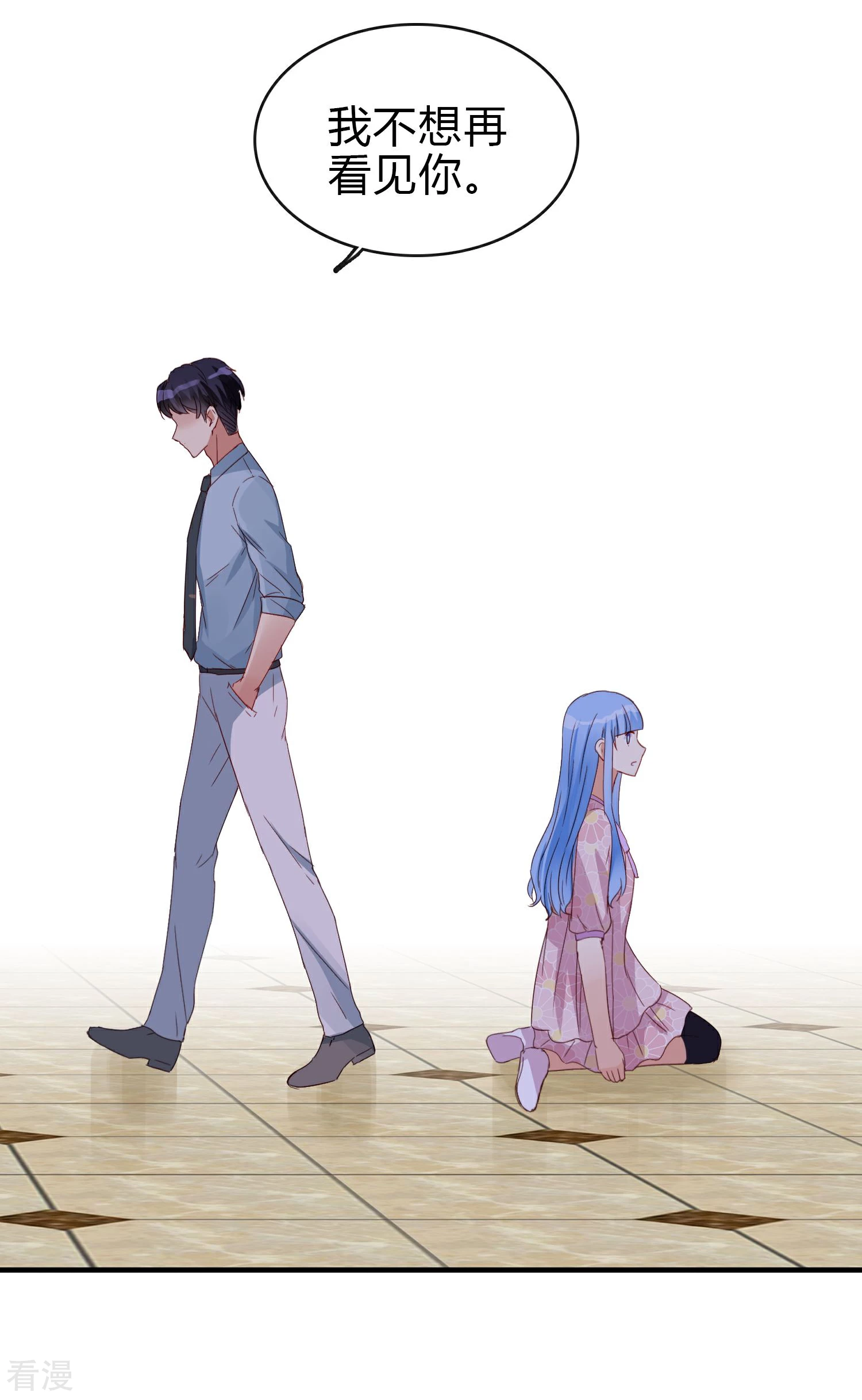 第17话 不该说的话-第18话