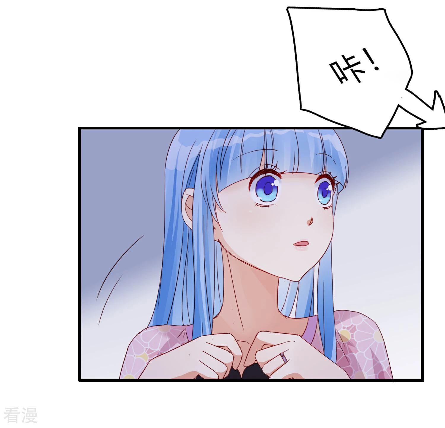 第17话 不该说的话-第18话