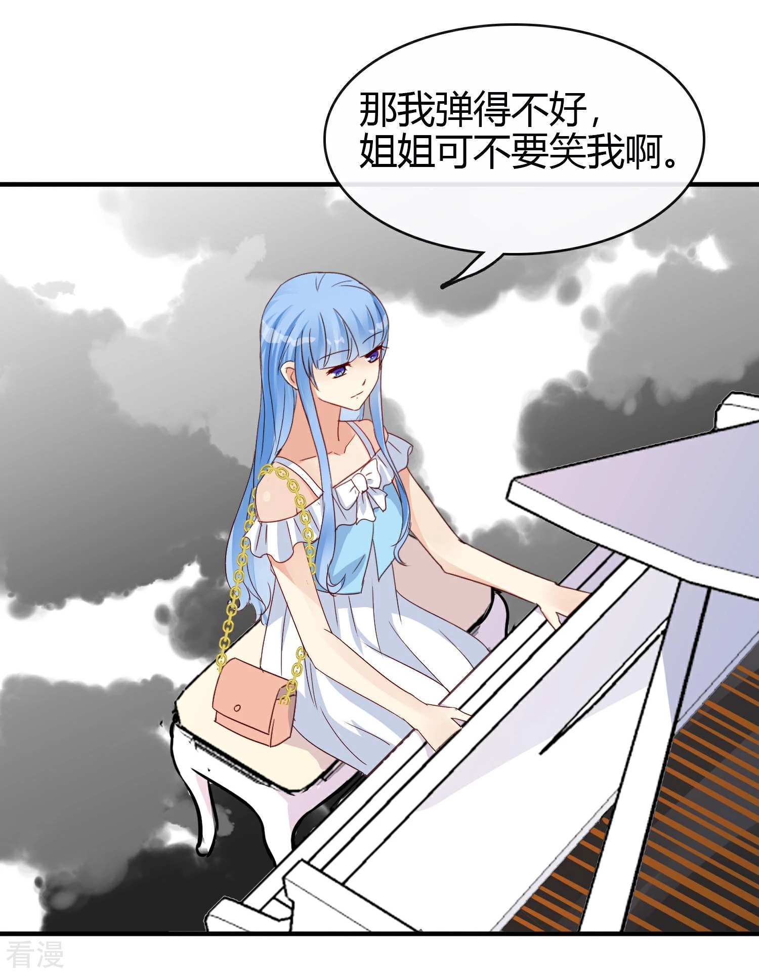 第19话 特别的她-第20话