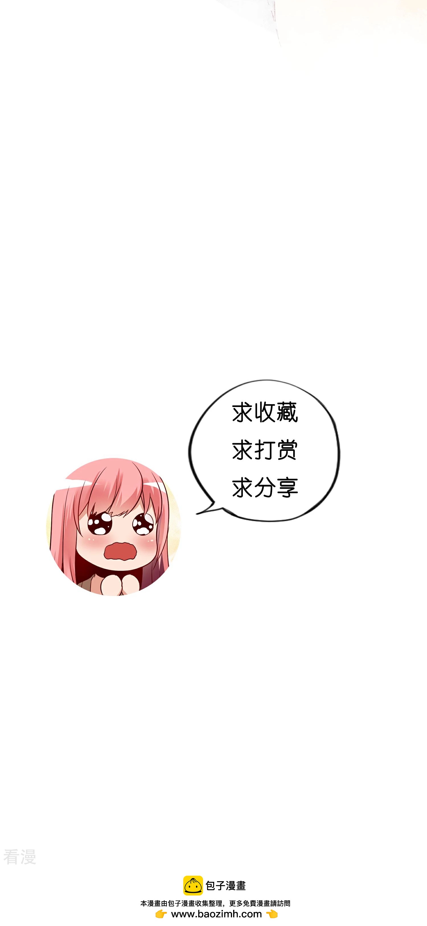 第19话 特别的她-第20话